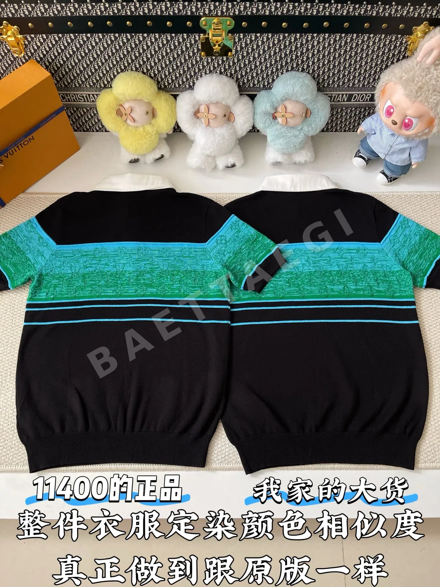 루이비통 자카드 컬러 블록 반팔 폴로셔츠 상세 이미지 3