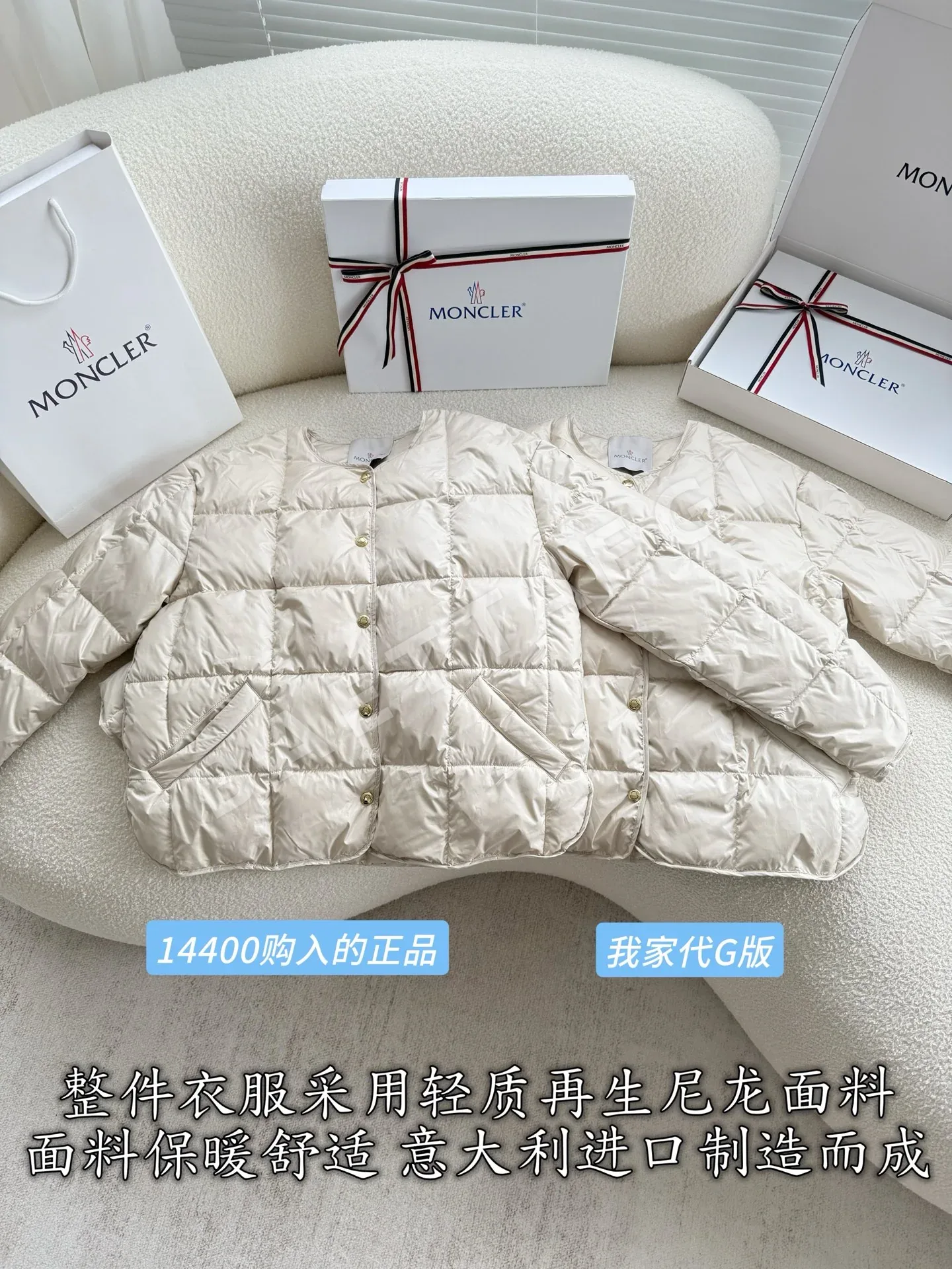 몽클레르 뉴 타이다운 패딩 상세 이미지 3