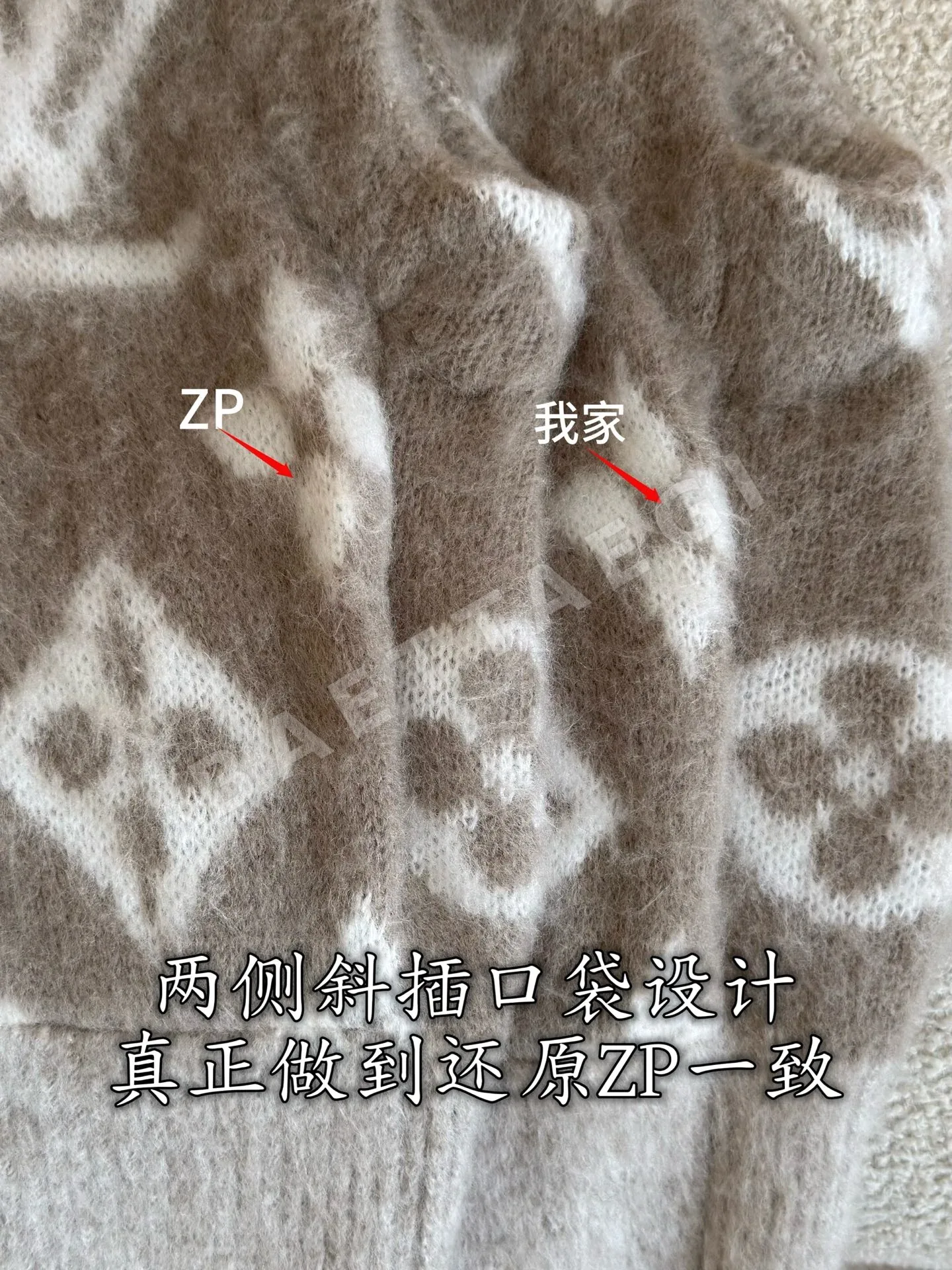 루이비통 모헤어 기모 여성 조끼 상세 이미지 7