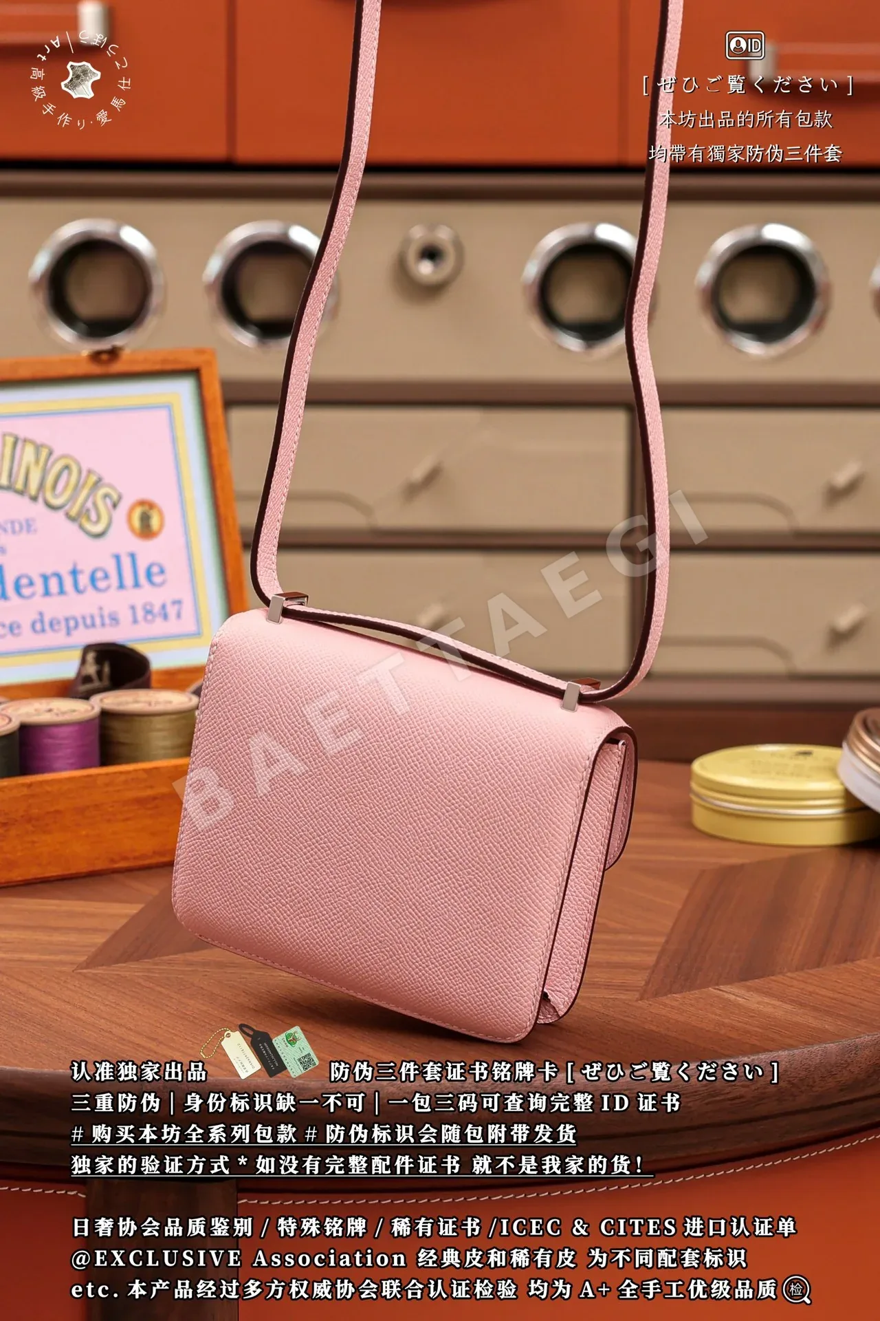 에르메스 로세 사쿠라 미니 가방 상세 이미지 8