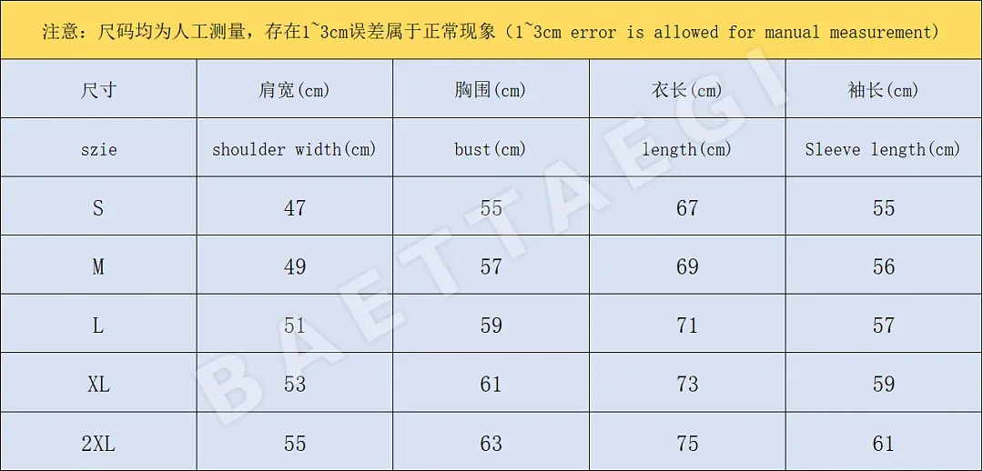 아디다스 자켓 202959 Adidas Jacket 상세 이미지 2