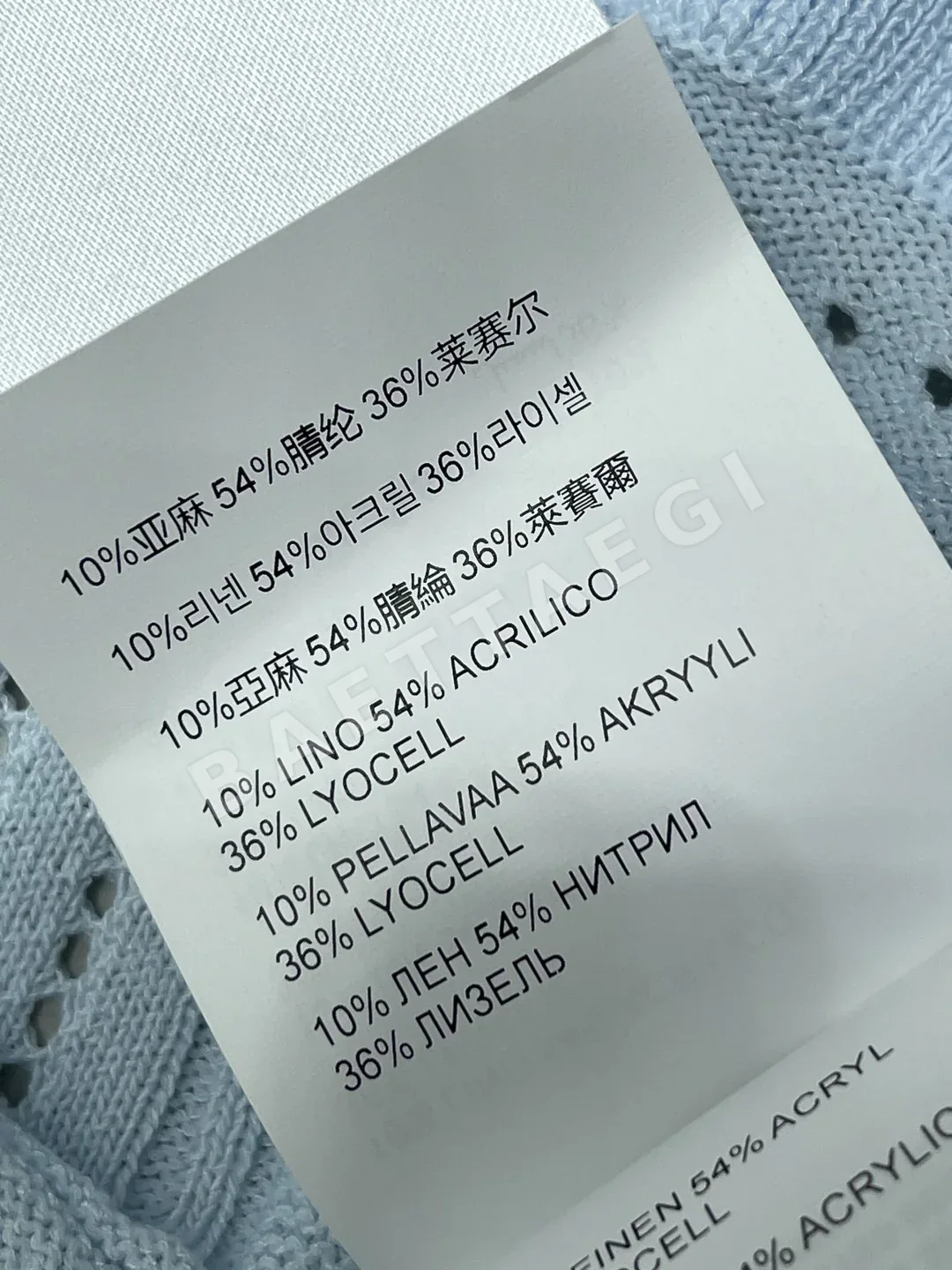 미우미우 여성 반팔 상세 이미지 9