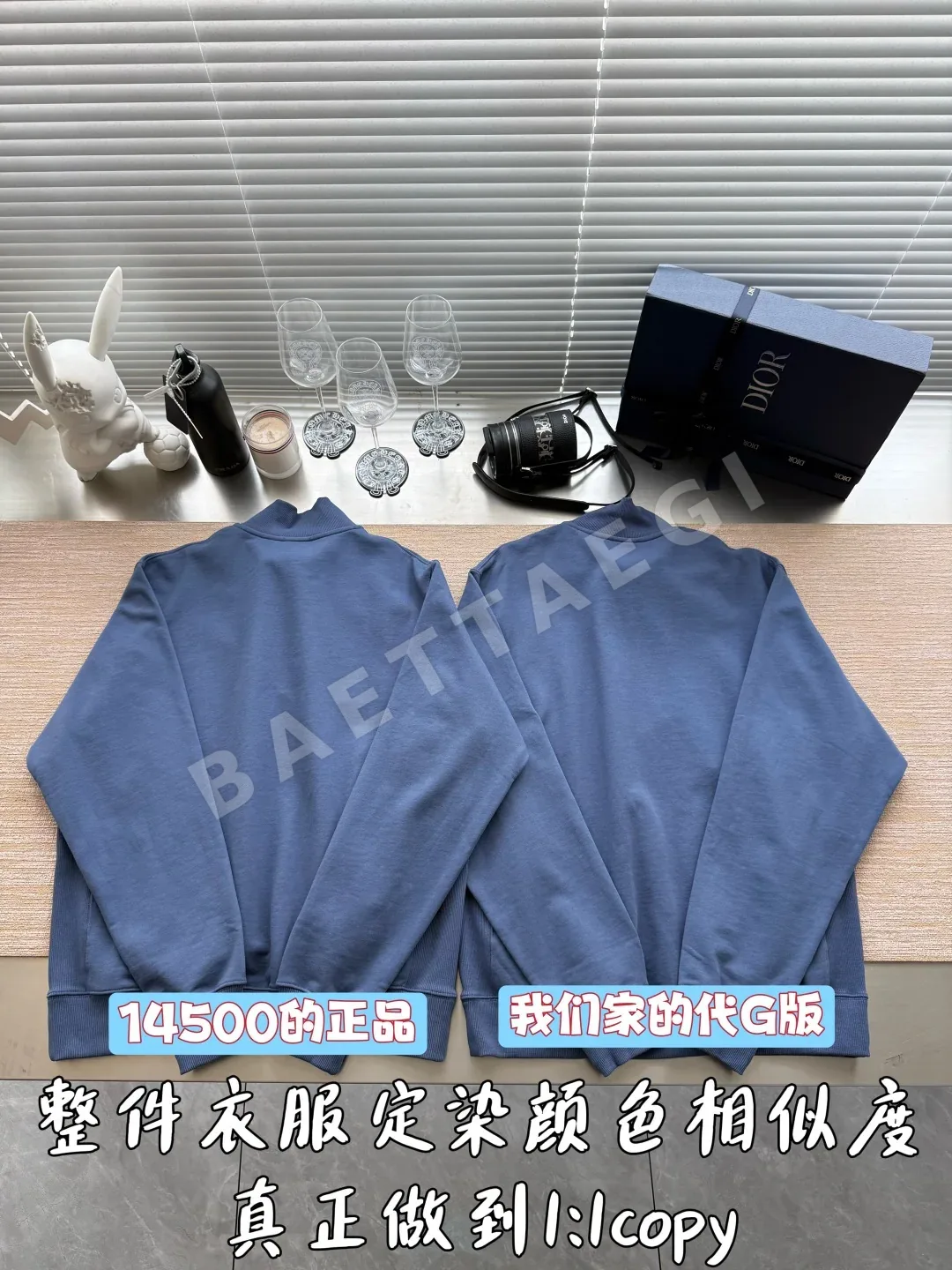 디올 자수 로고 하프 집업 스웨트셔츠 긴팔 상세 이미지 3