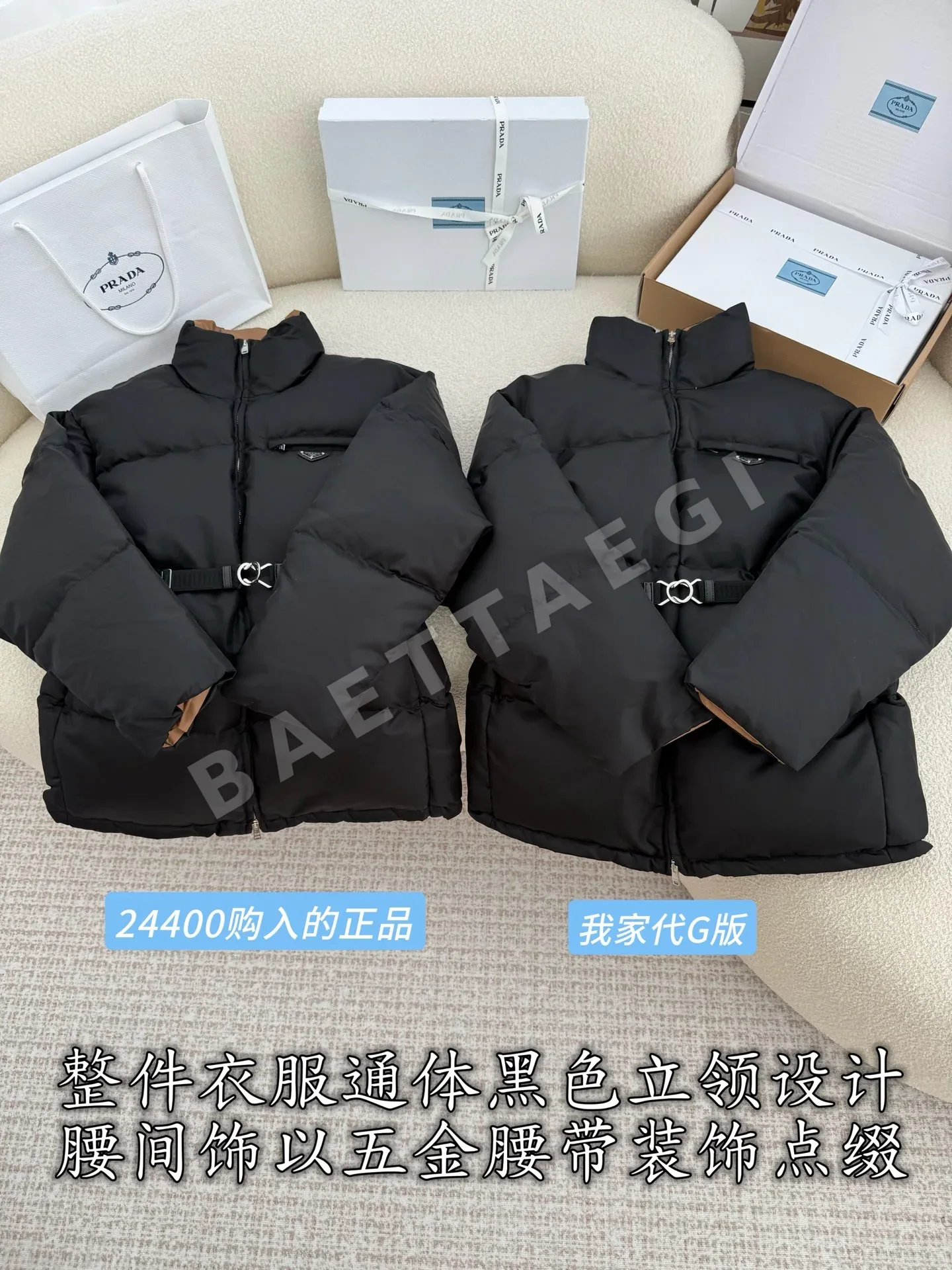 프라다 검은색 나일론 허리 메탈 벨트 여성 패딩 재킷 상세 이미지 2