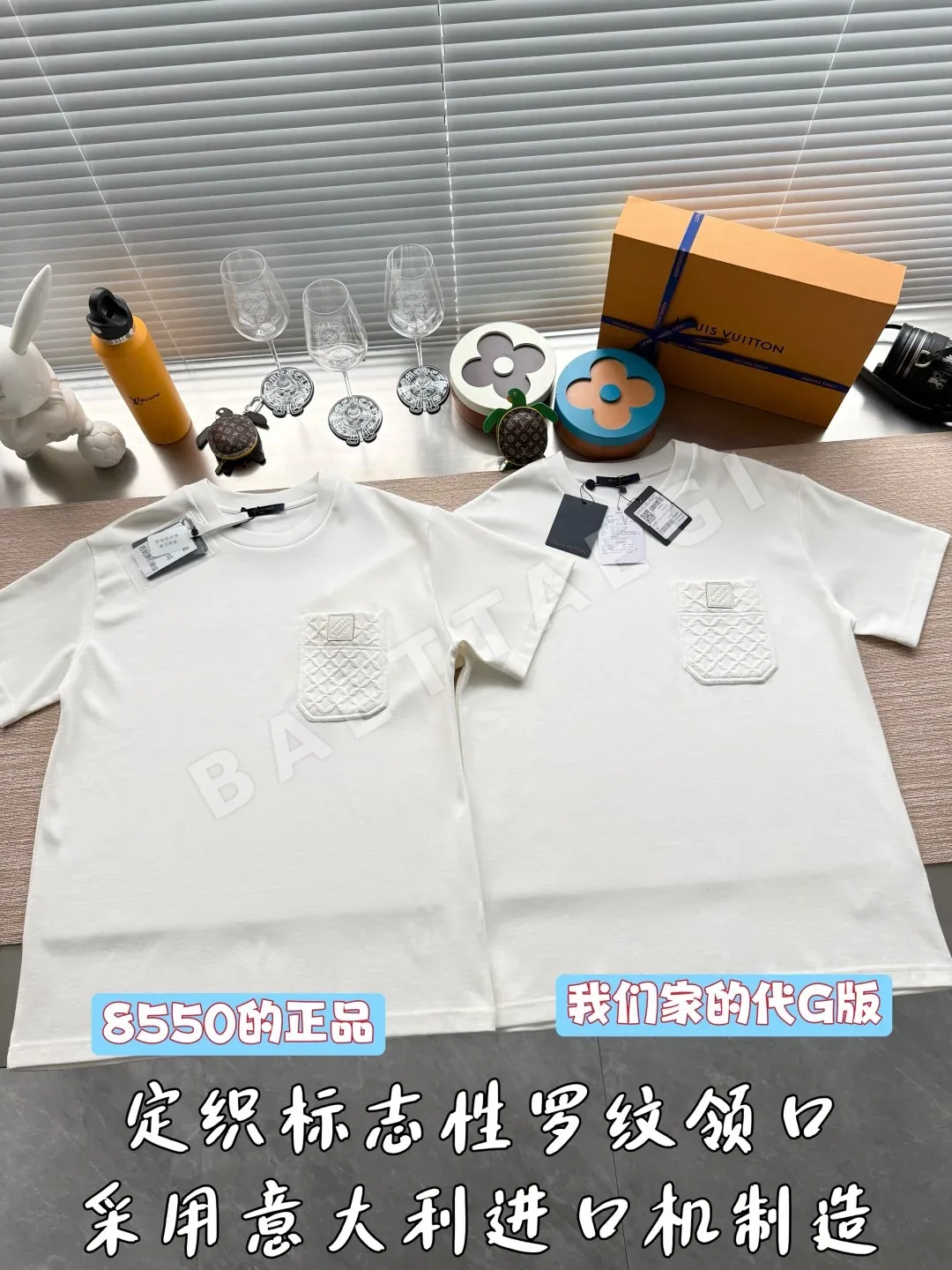 루이비통 포켓 자수 로고 자카드 반팔 티셔츠 상세 이미지 2