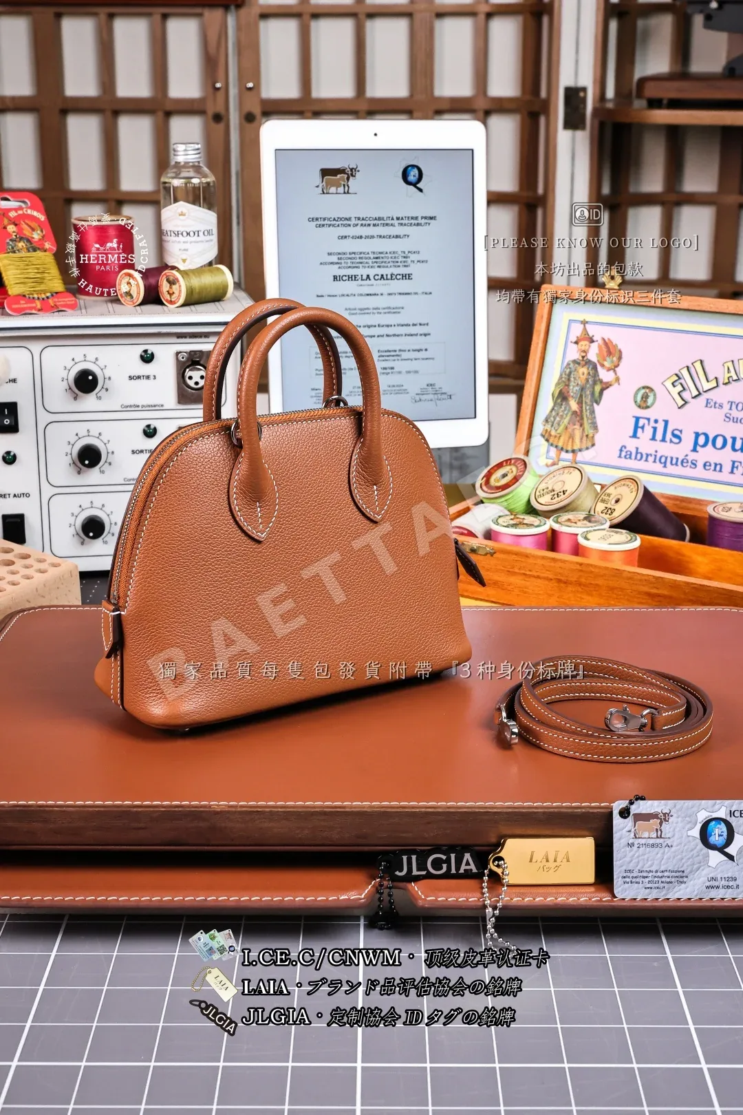 에르메스 블러드 미니 골드 브라운 가방 상세 이미지 3