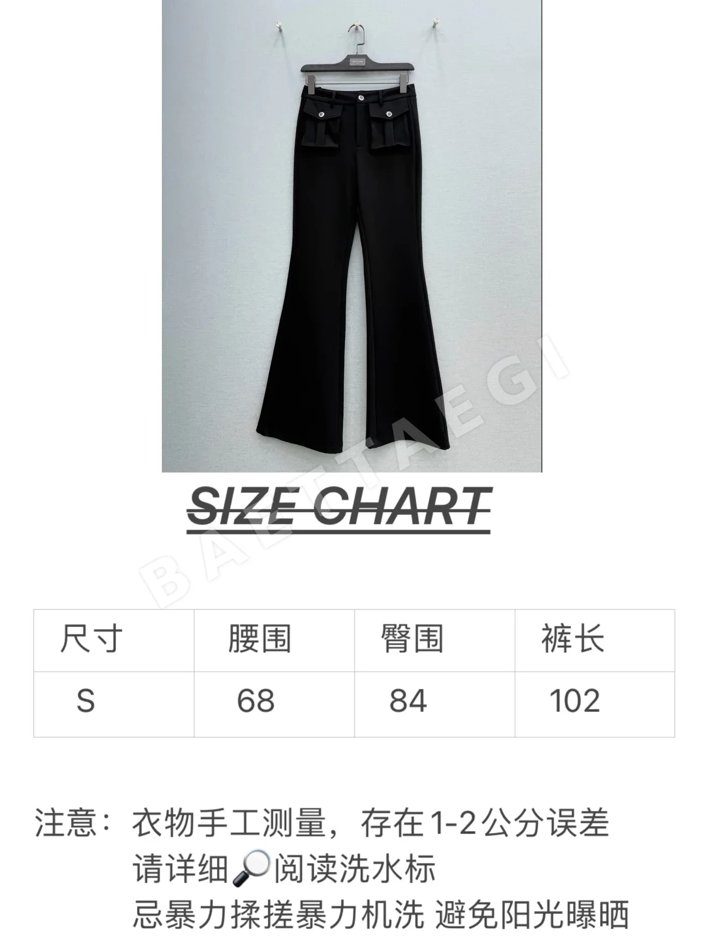 샤넬 더블 포켓 플레어 여성 바지 상세 이미지 2