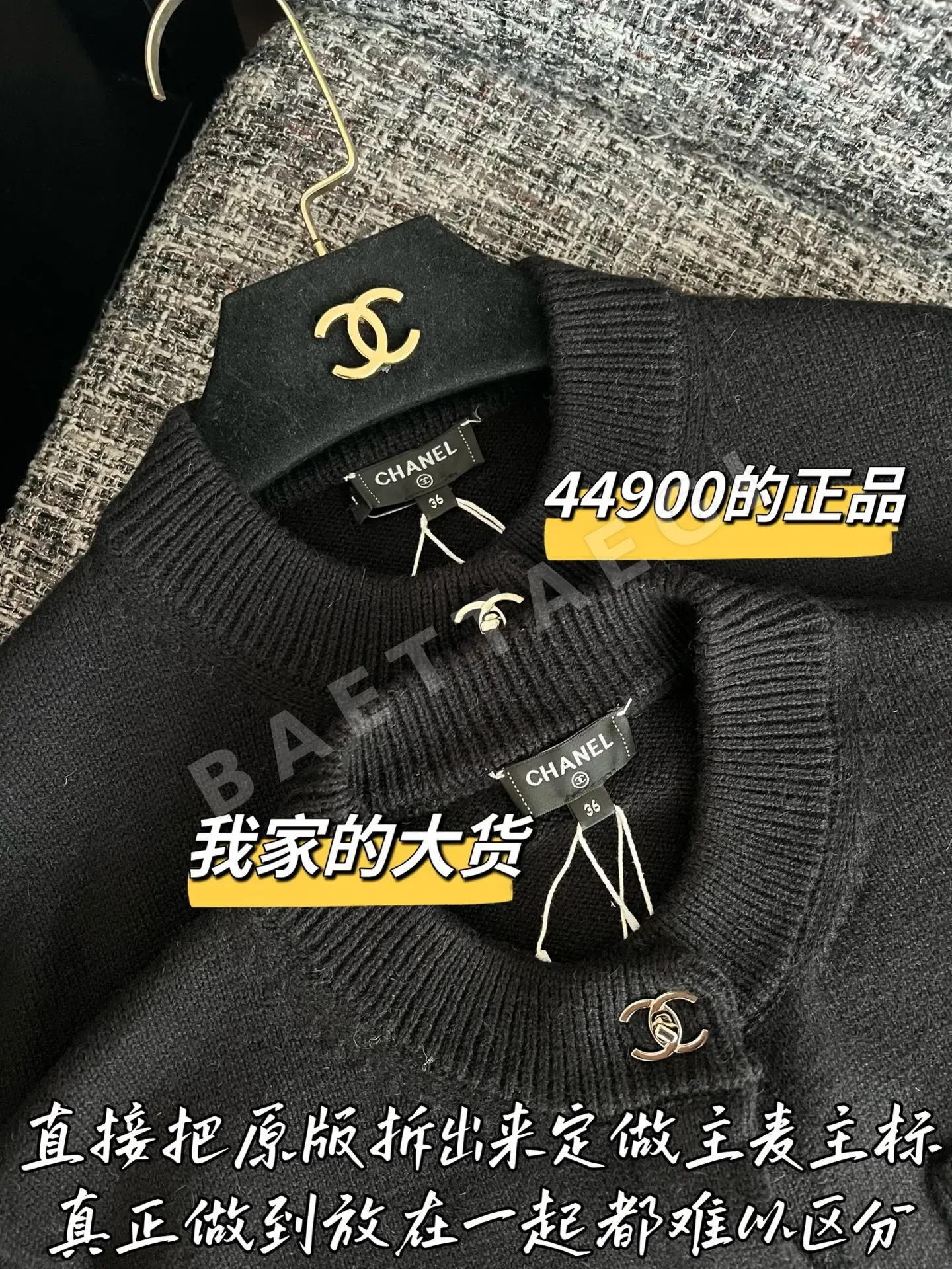 샤넬 캐시미어 가디건 자켓 상세 이미지 3