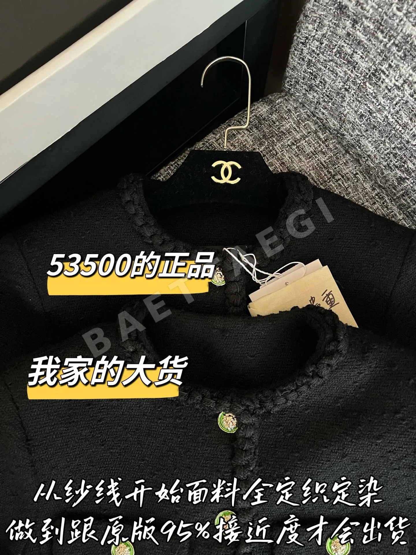 샤넬 트위드 반팔 티셔츠 상세 이미지 2