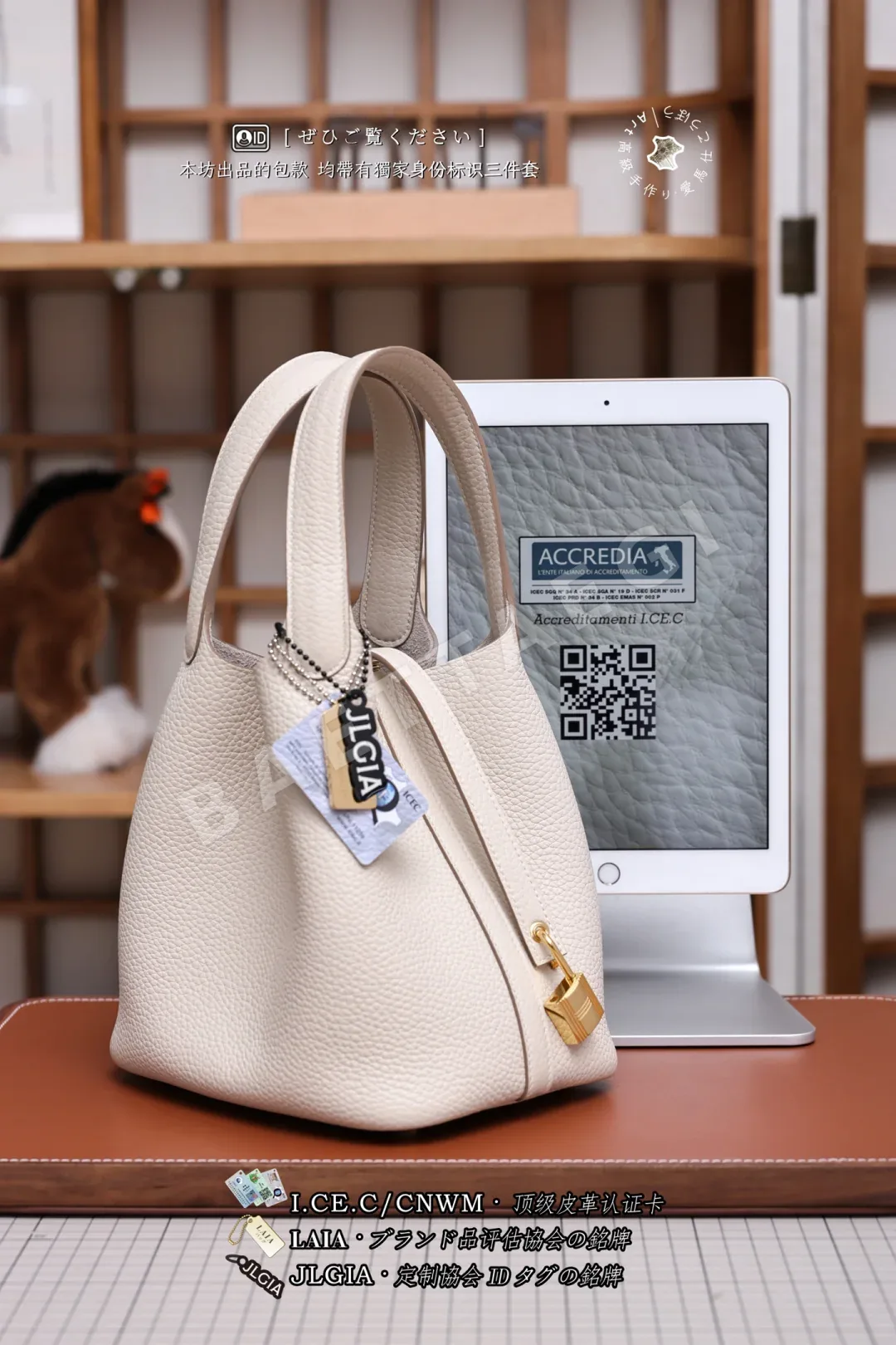 에르메스 피코탄 18 밀크쉐이크 화이트 가방 상세 이미지 4