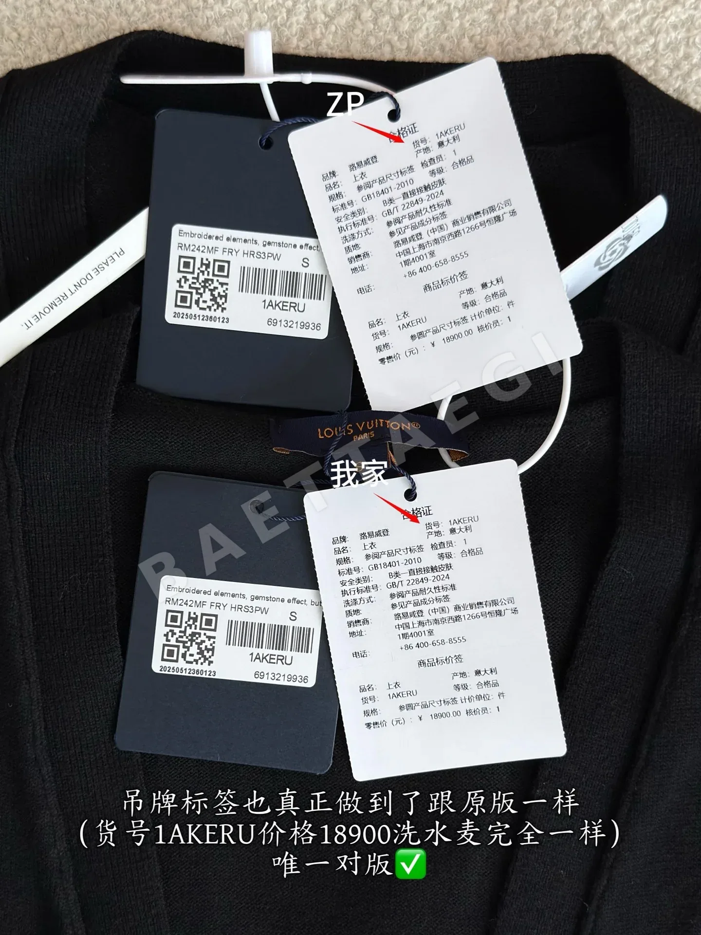 루이비통 울 가디건 상세 이미지 8
