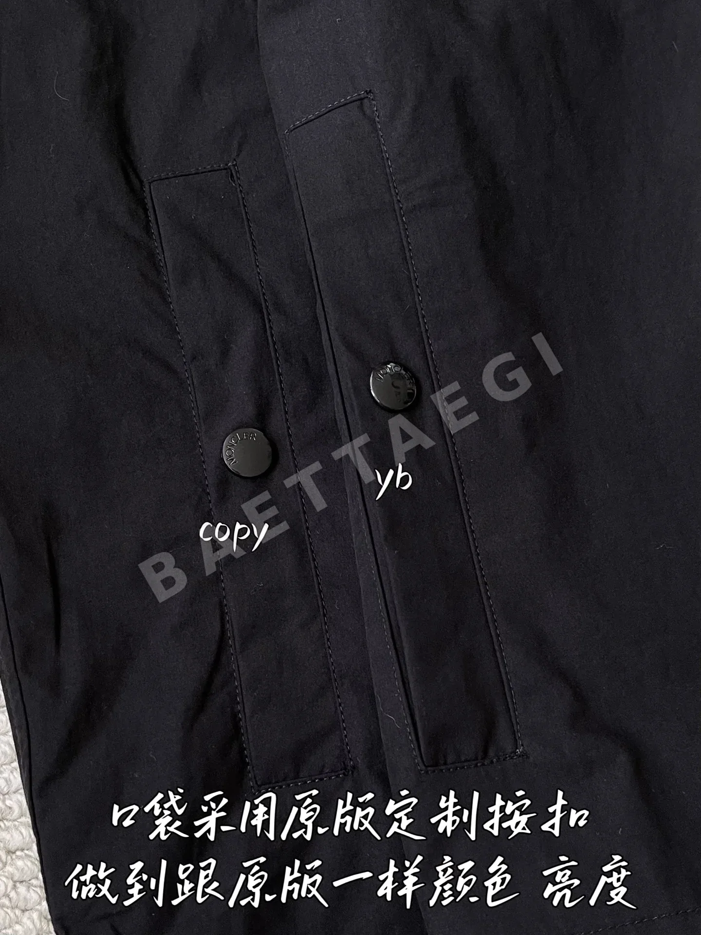 몽클레르 남성 자켓 상세 이미지 9