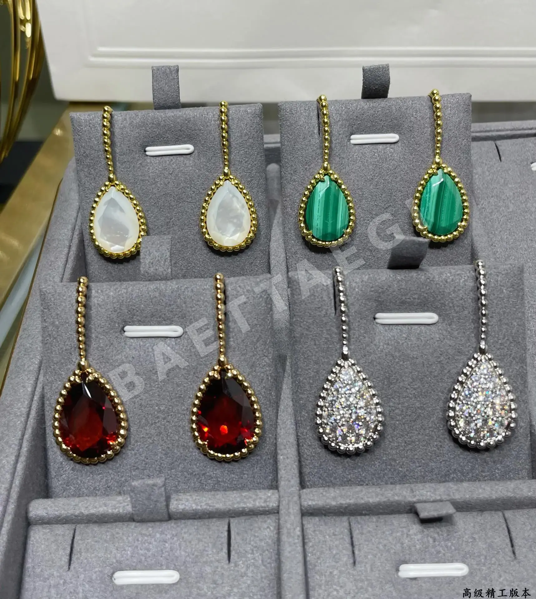 부쉐론 귀걸이 63278 Boucheron Earrings 상세 이미지 8