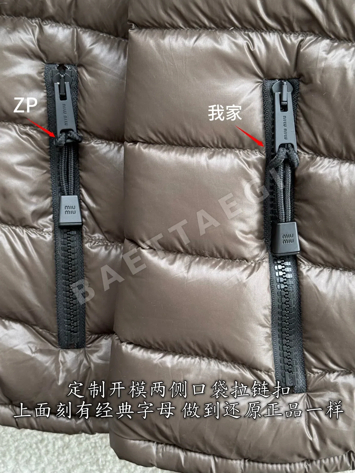 미우미우 신로고 자수 다운 패딩 상세 이미지 6