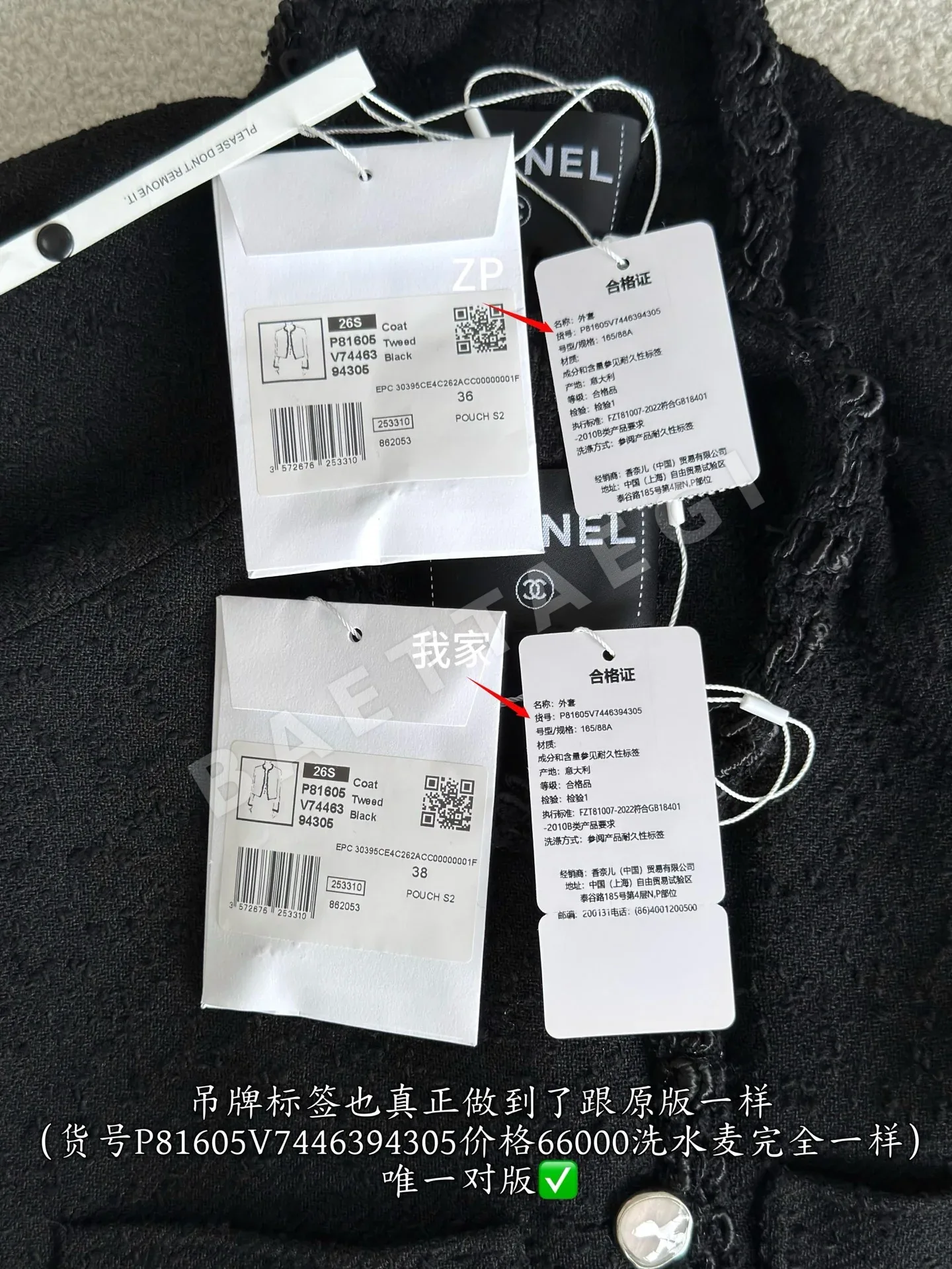 샤넬 여성 가디건 상세 이미지 9