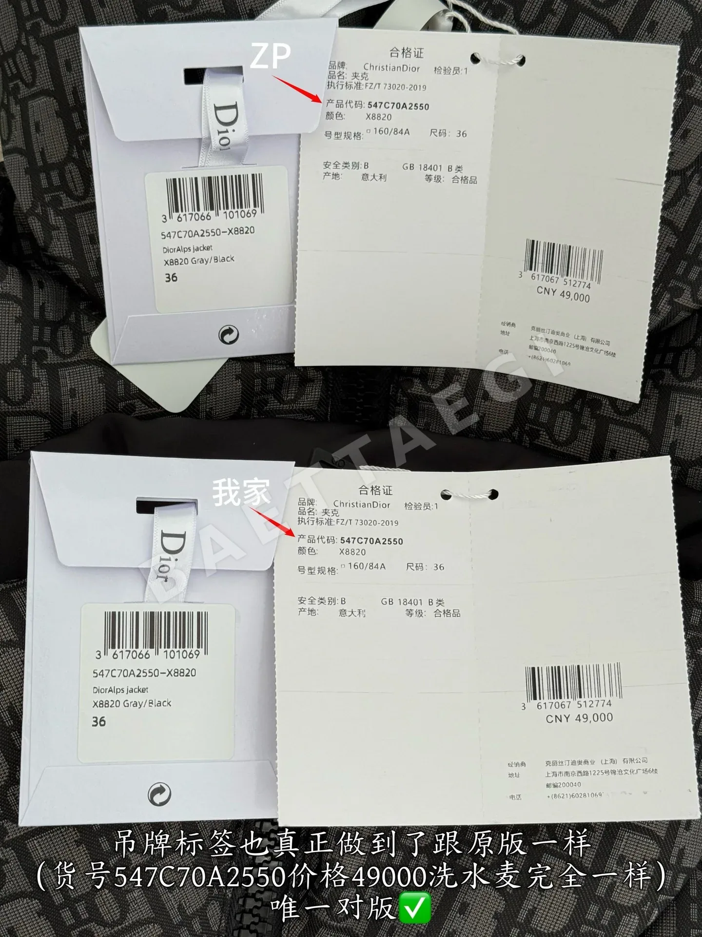 디올 여성 패딩 상세 이미지 9
