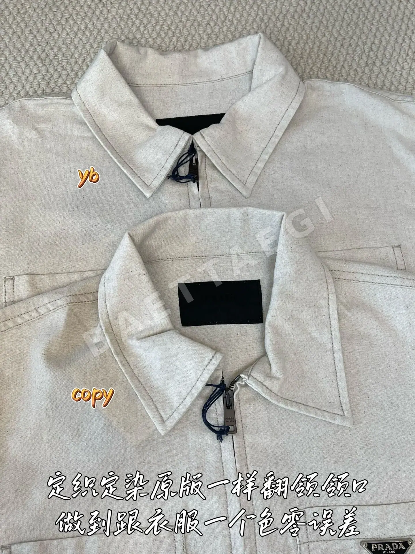 프라다 남성 맞춤형 자켓 상세 이미지 4