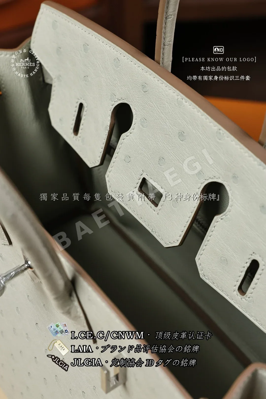 에르메스 버킨 25 타조가죽 가방 진주 그레이 상세 이미지 8