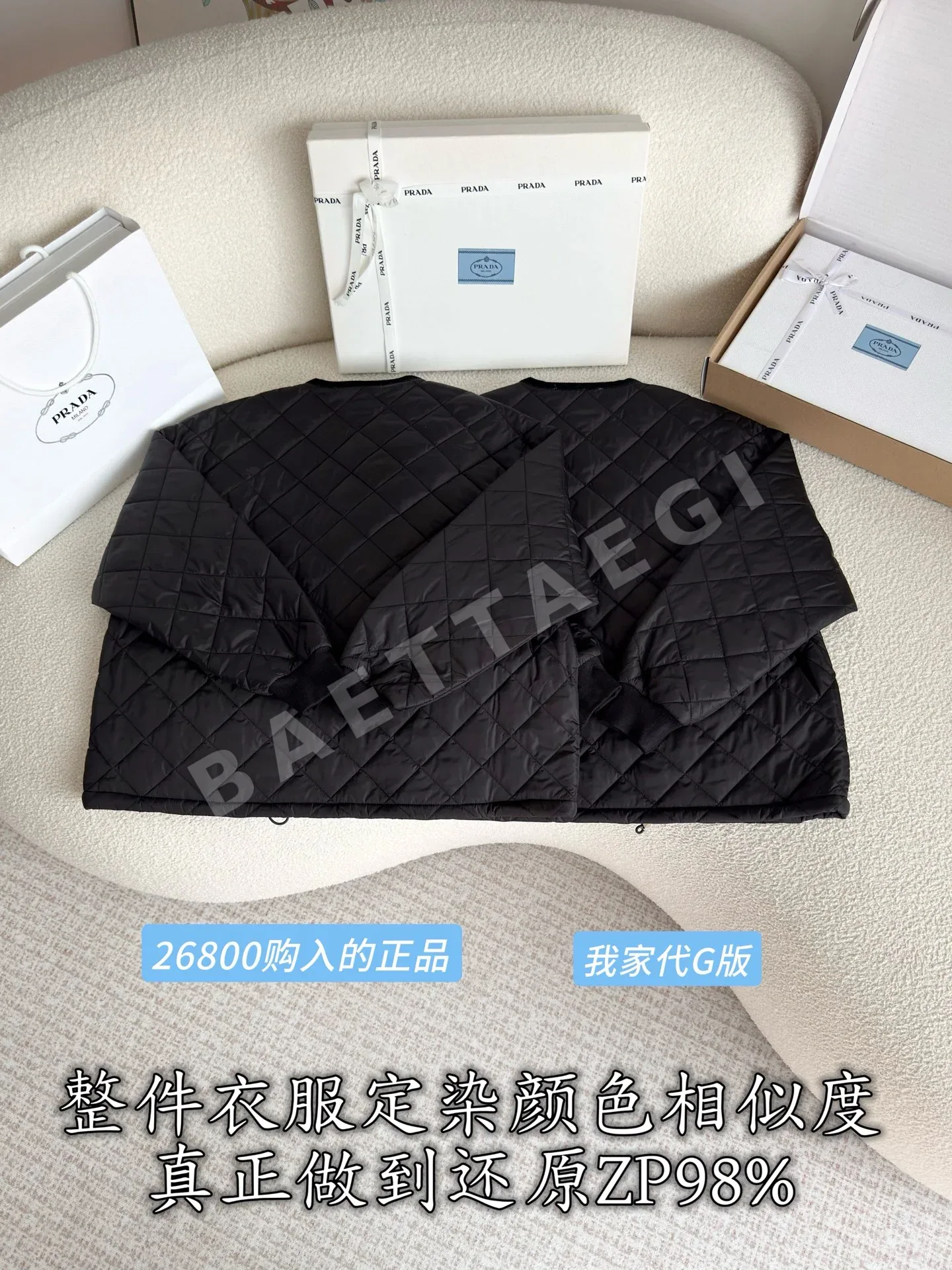 프라다 올블랙 라운드넥 여성 패딩 상세 이미지 3