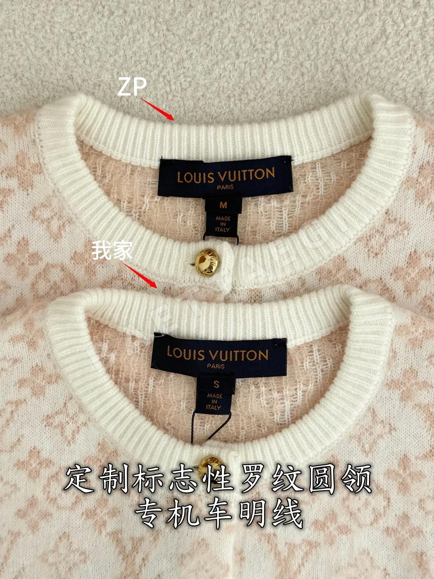 루이비통 캐시미어 울 로고 패턴 가디건 상세 이미지 5