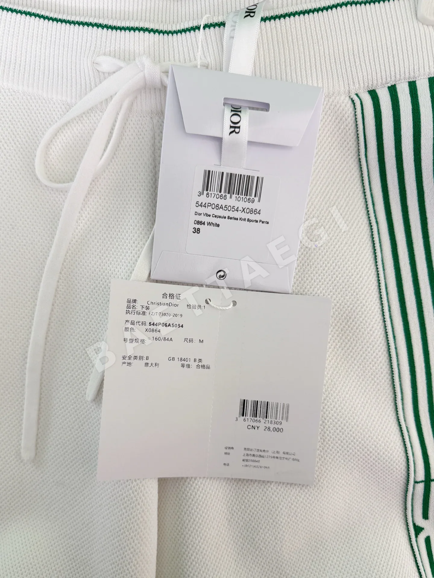 디올 여성 바지 212682 Dior Pants 상세 이미지 9