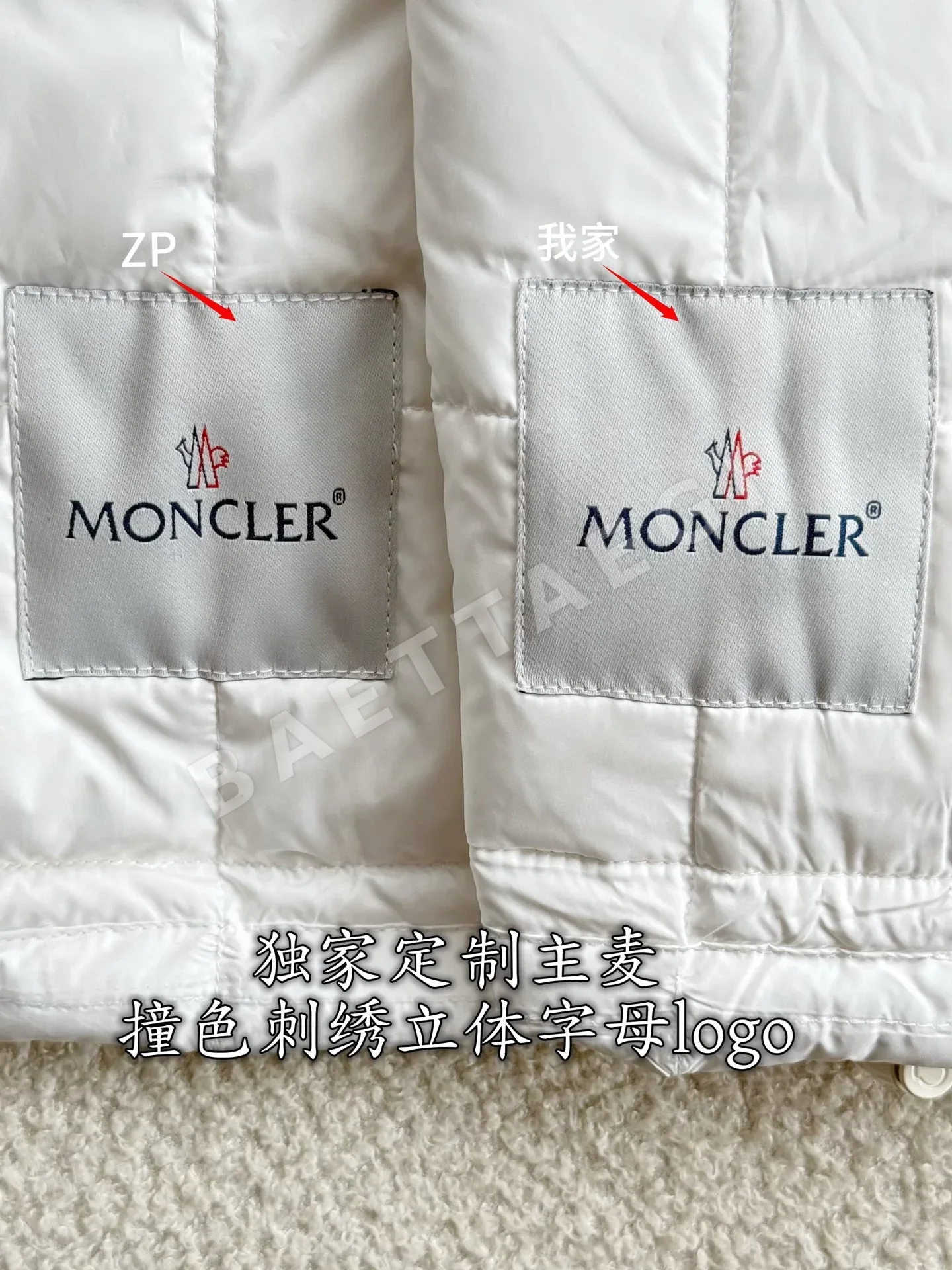 몽클레르 여성 경량 리사이클 나일론 스탠드카라 패딩 상세 이미지 5