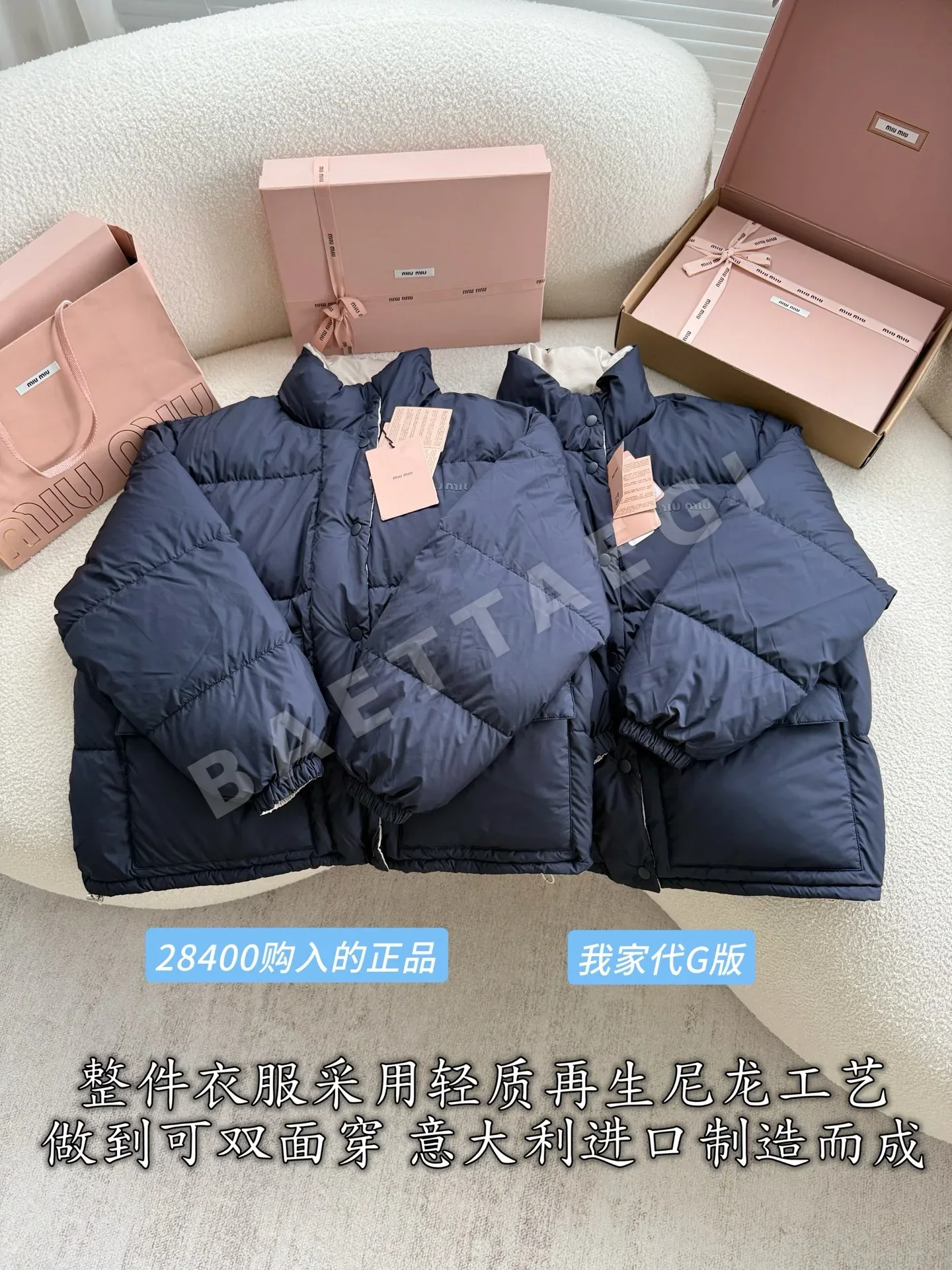 미우미우 여성 패딩 상세 이미지 2