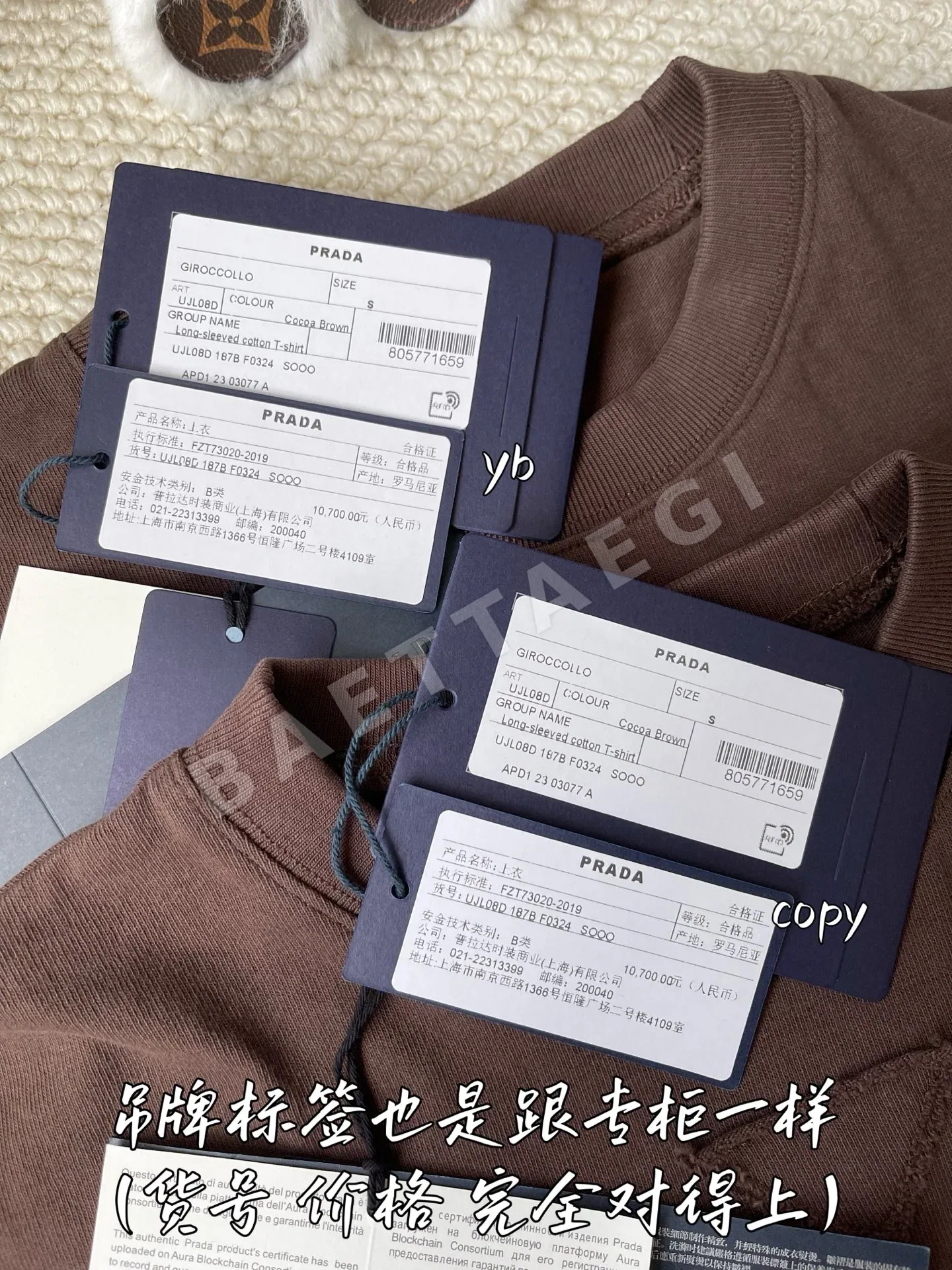 프라다 남성 긴팔 티셔츠 상세 이미지 8