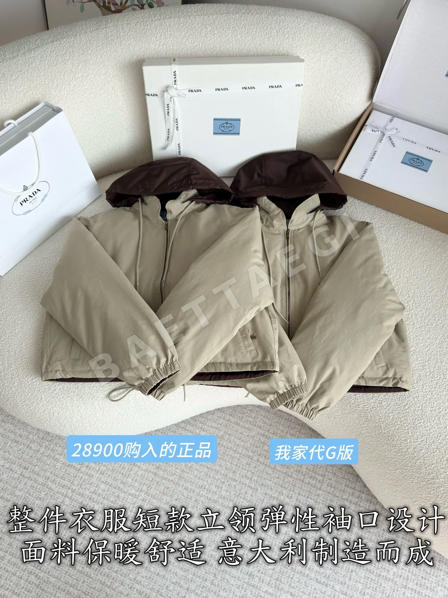 프라다 여성 구스다운 숏 패딩 재킷 상세 이미지 2