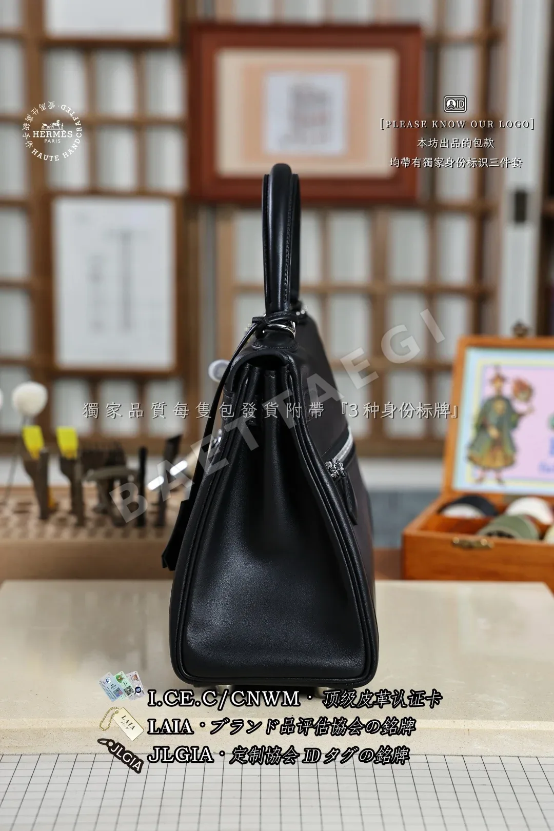 에르메스 켈리 라키스 스카프스킨 블랙 가방 상세 이미지 2