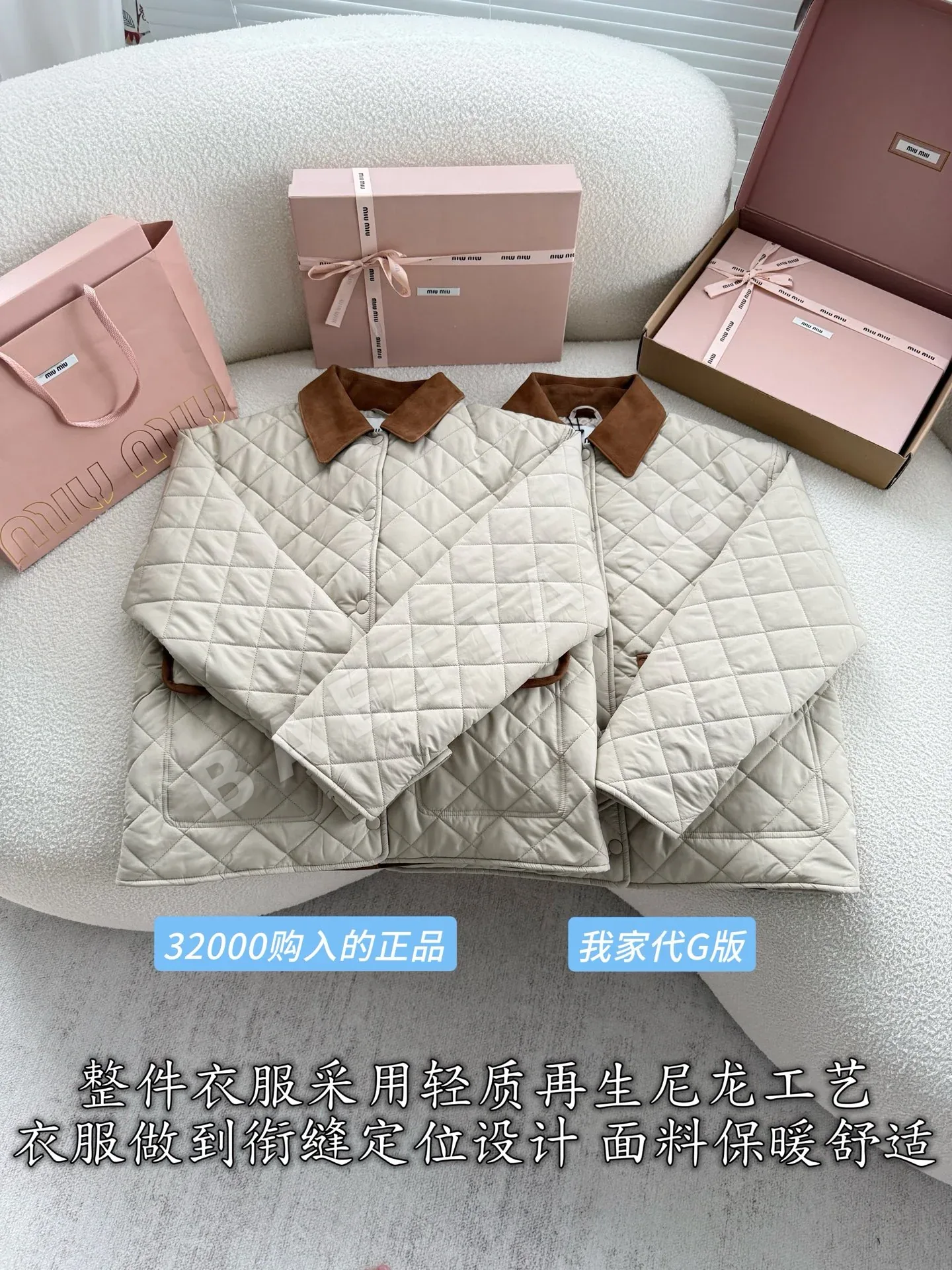미우미우 샌드옐로우 리사이클 나일론 여성 패딩 재킷 상세 이미지 2