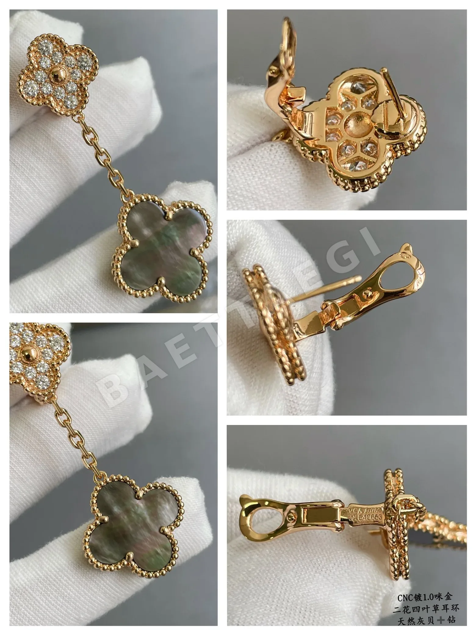 반클리프앤아펠 귀걸이 63814 Van Cleef & Arpels Earrings 상세 이미지 6