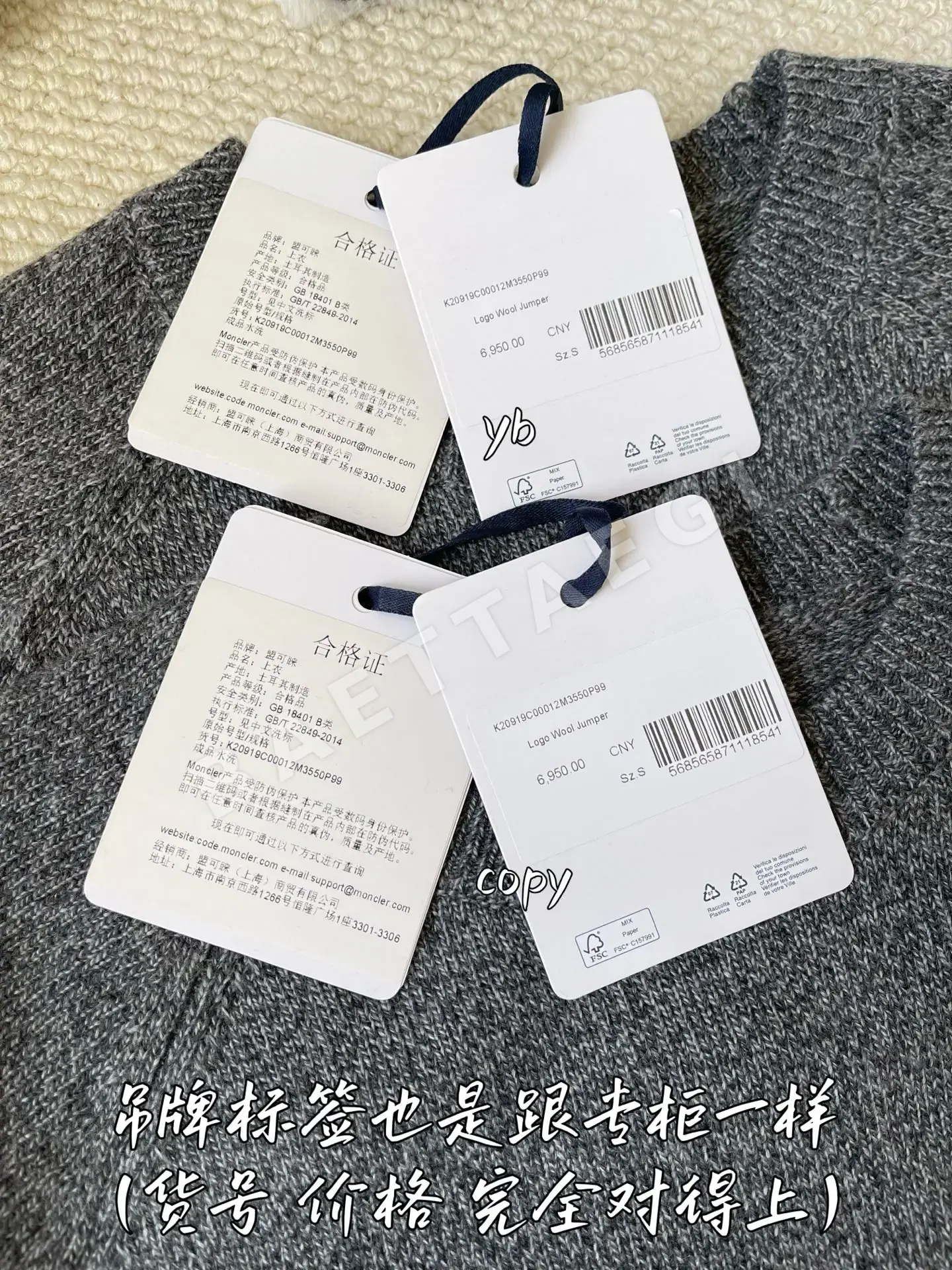 몽클레르 여성 긴팔 티셔츠 상세 이미지 7
