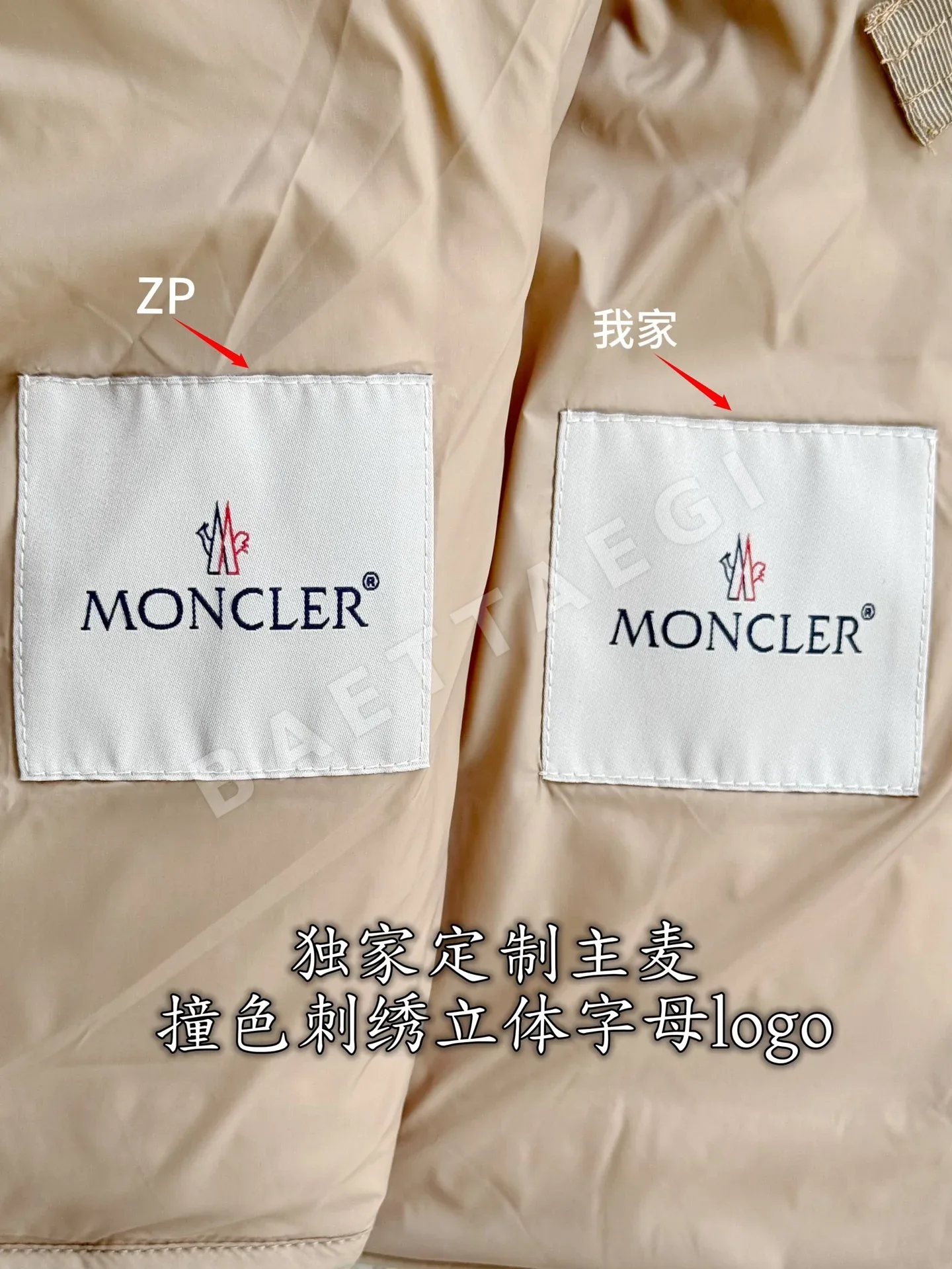 몽클레르 테디 플리스 다운 여성 조끼 상세 이미지 9