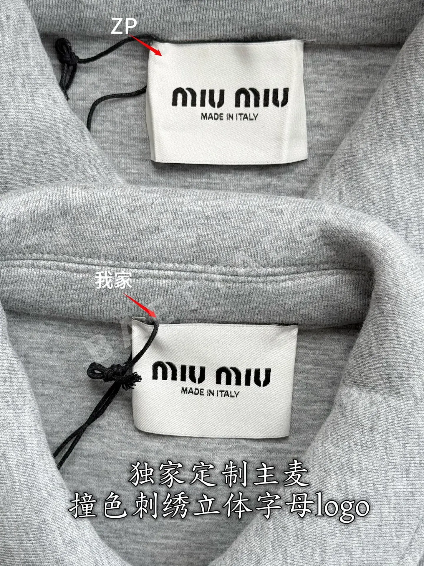 미우미우 그레이 코튼 자켓 상세 이미지 4