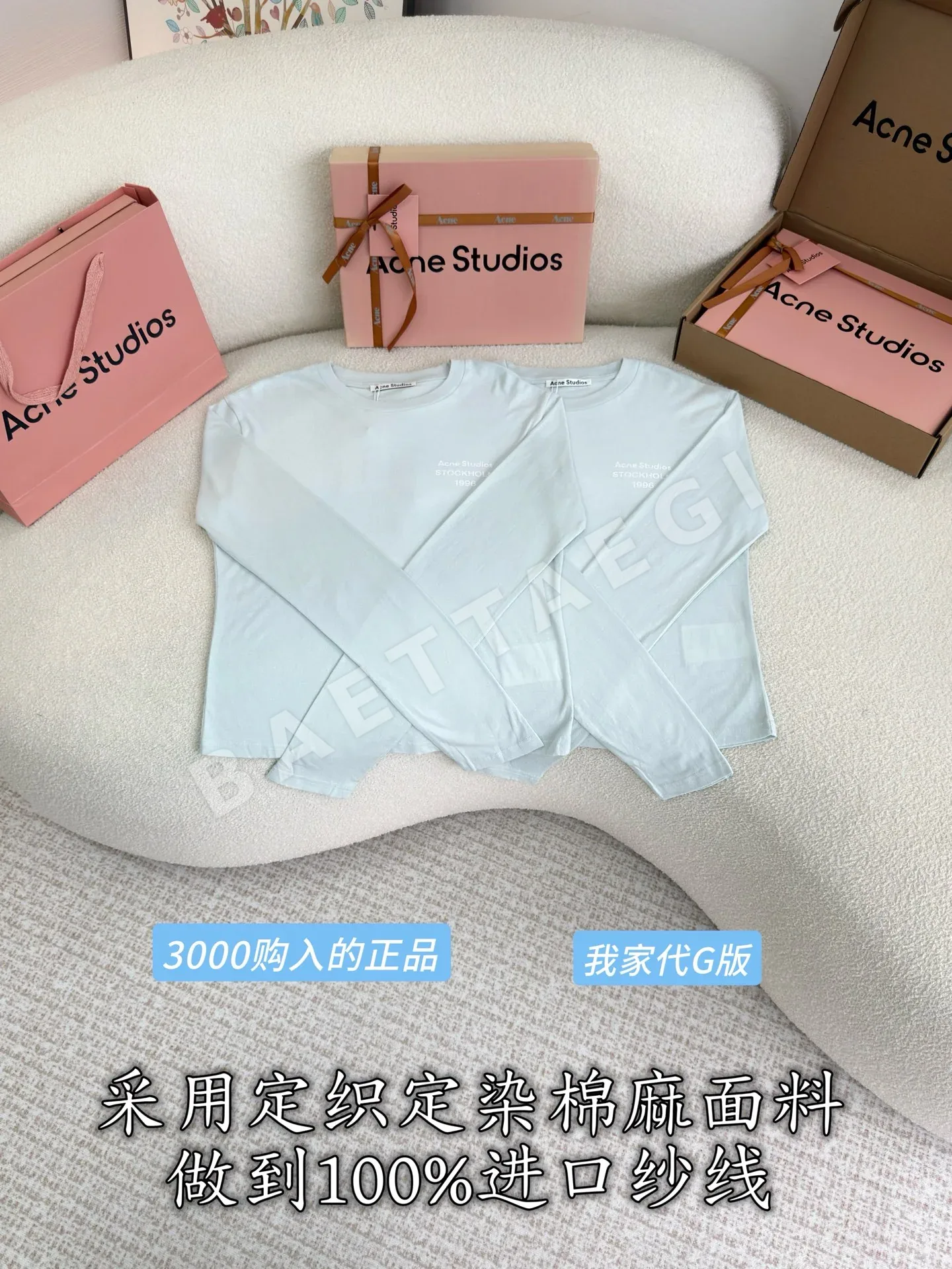 아크네스튜디오 여성 긴팔 티셔츠 212853