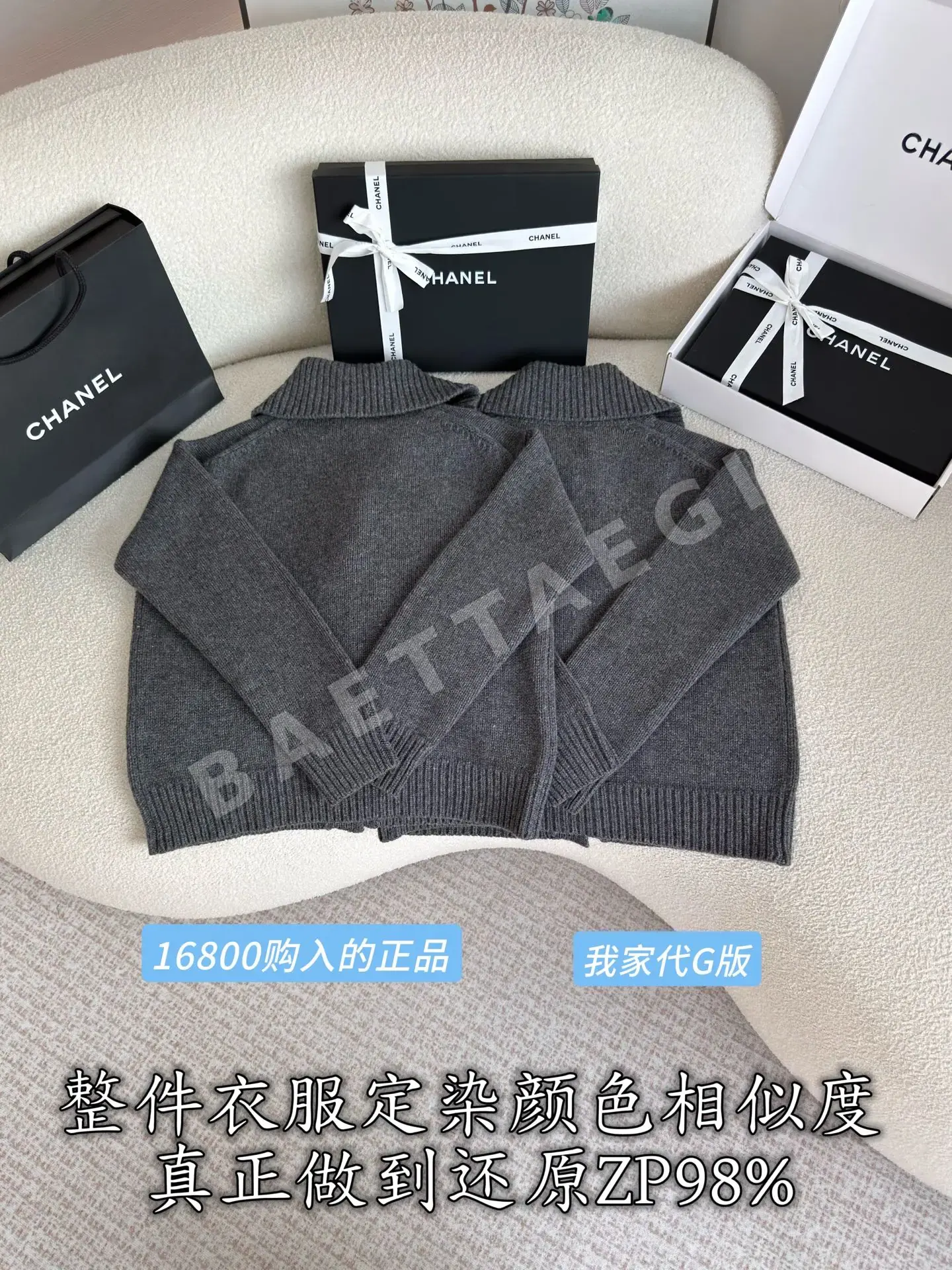 샤넬 울 싱글 브레스트 자켓 상세 이미지 3