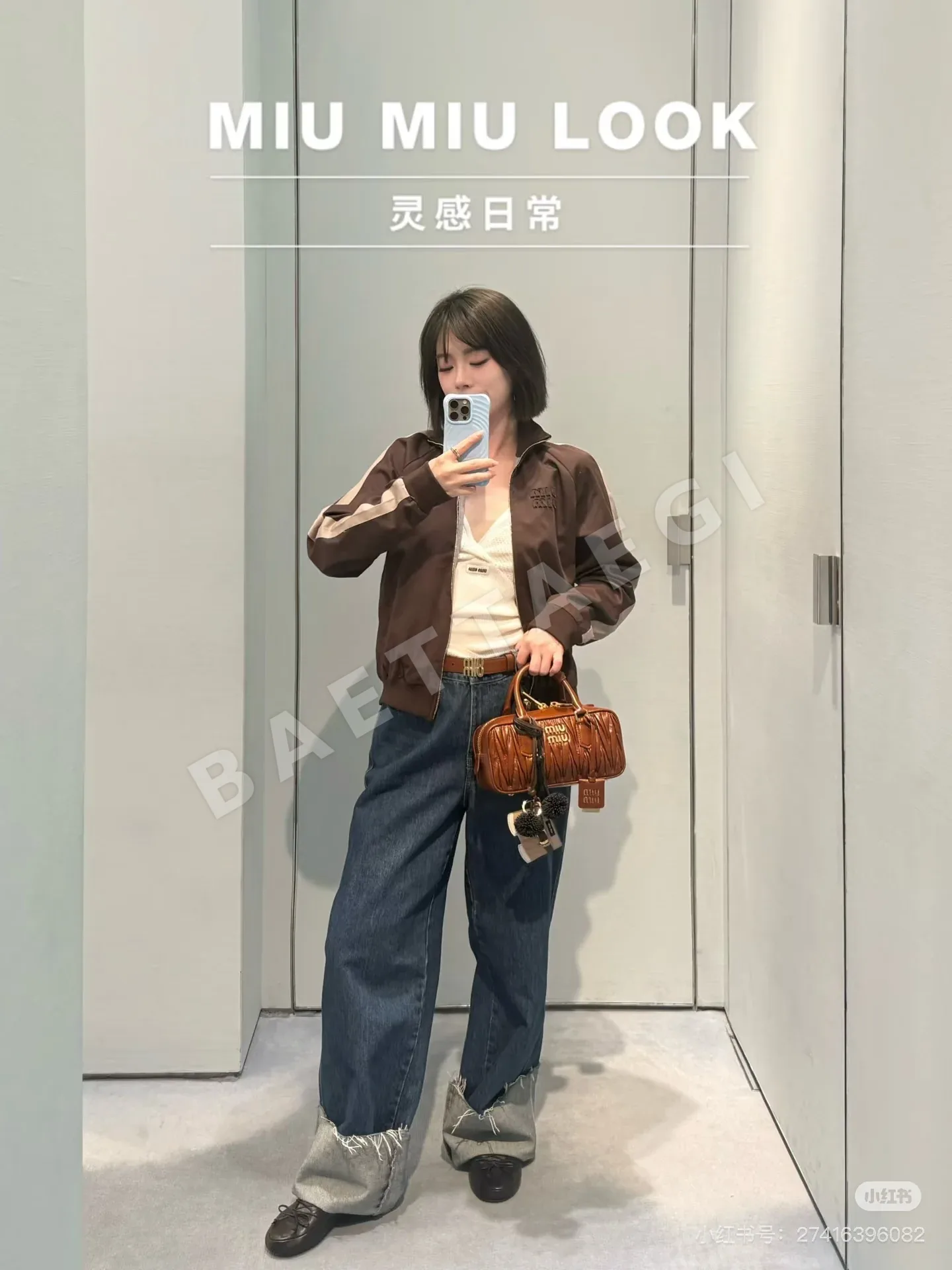 미우미우 컬러 블록 자수 여성 자켓 상세 이미지 5