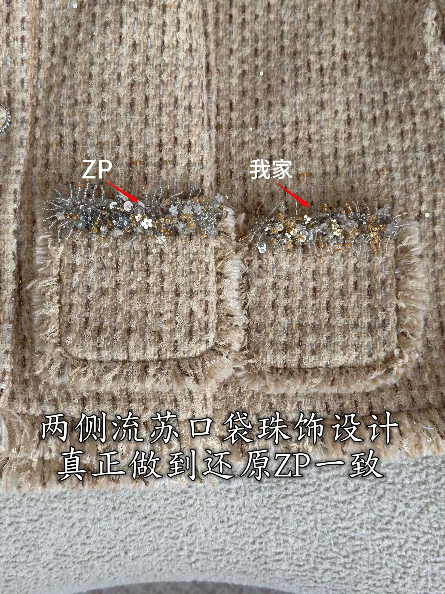 샤넬 트위드 스팽글 여성 자켓 상세 이미지 7