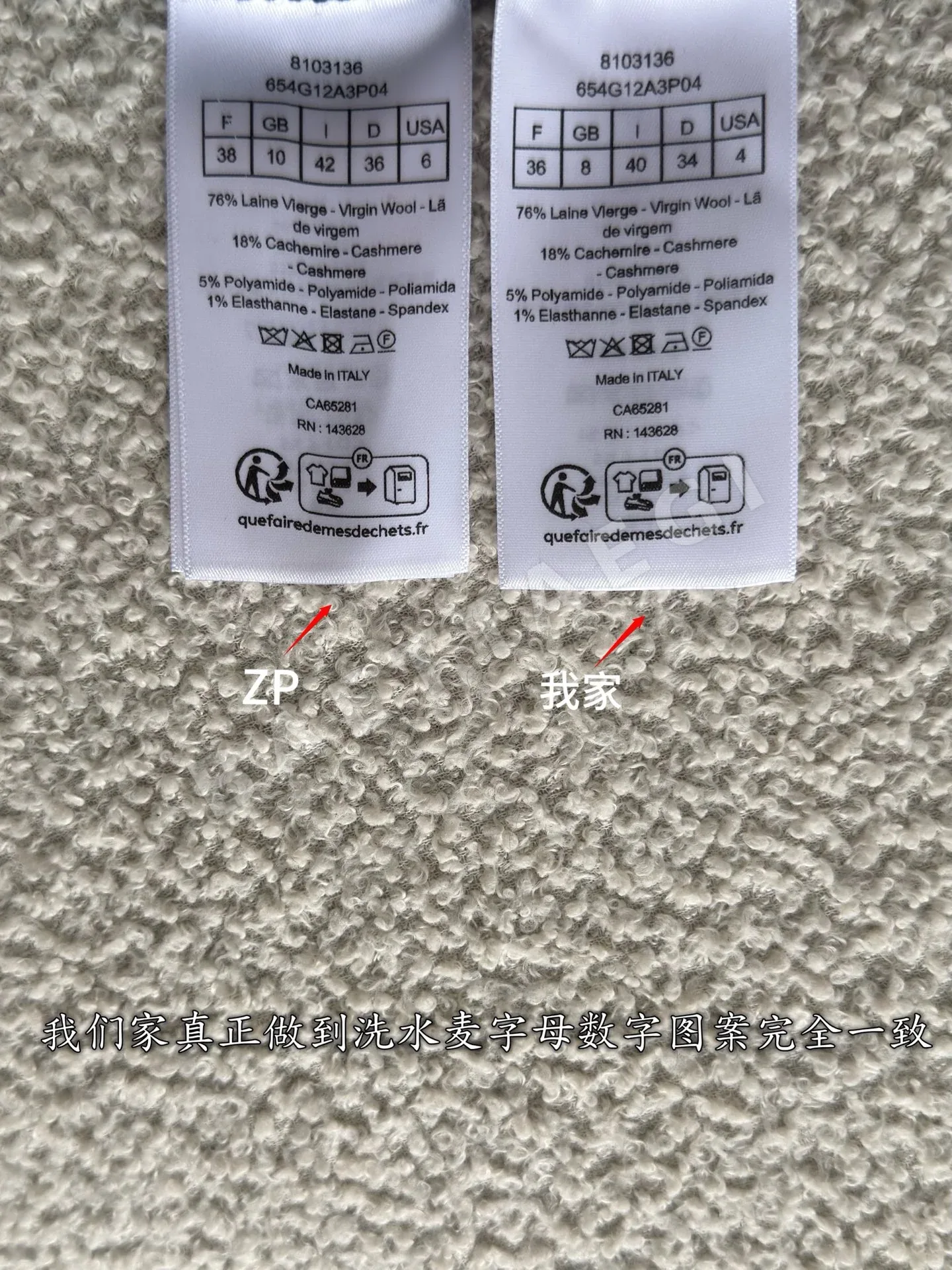 디올 울 혼방 여성 바지 상세 이미지 10