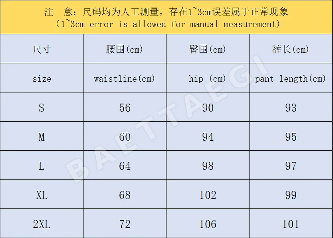 아디다스 바지 202932 Adidas Pants 상세 이미지 2