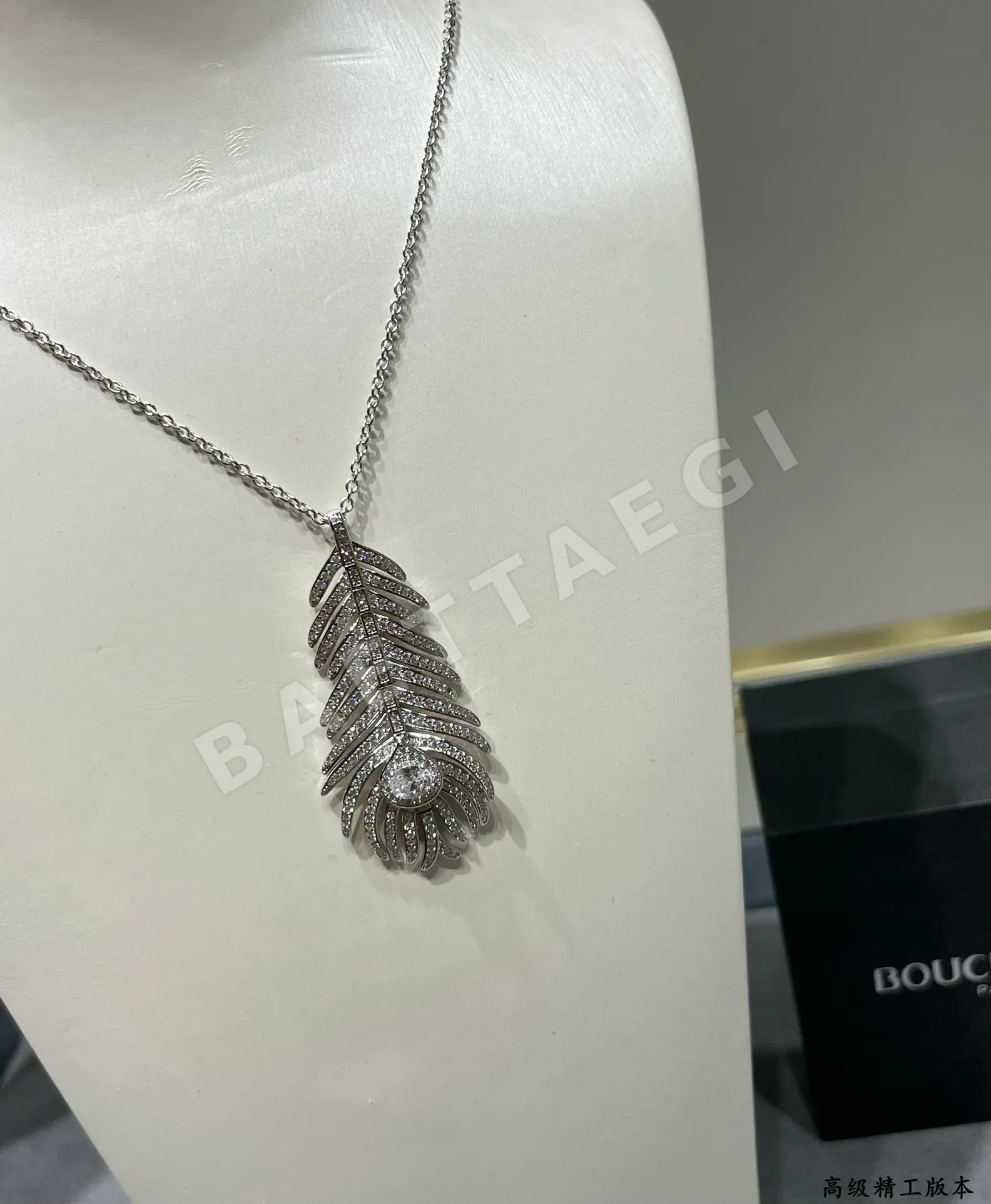 부쉐론 다이아몬드 장식 귀걸이 상세 이미지 8