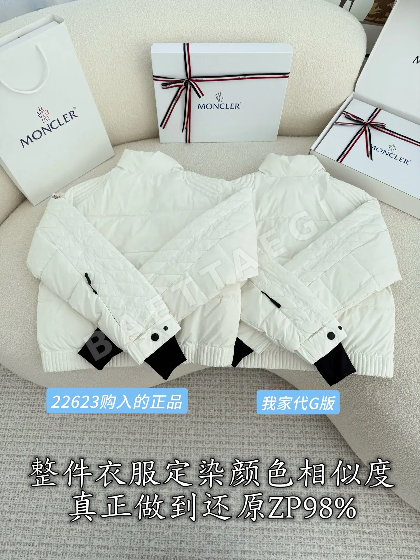 몽클레르 여성 나일론 다운 자켓 상세 이미지 4