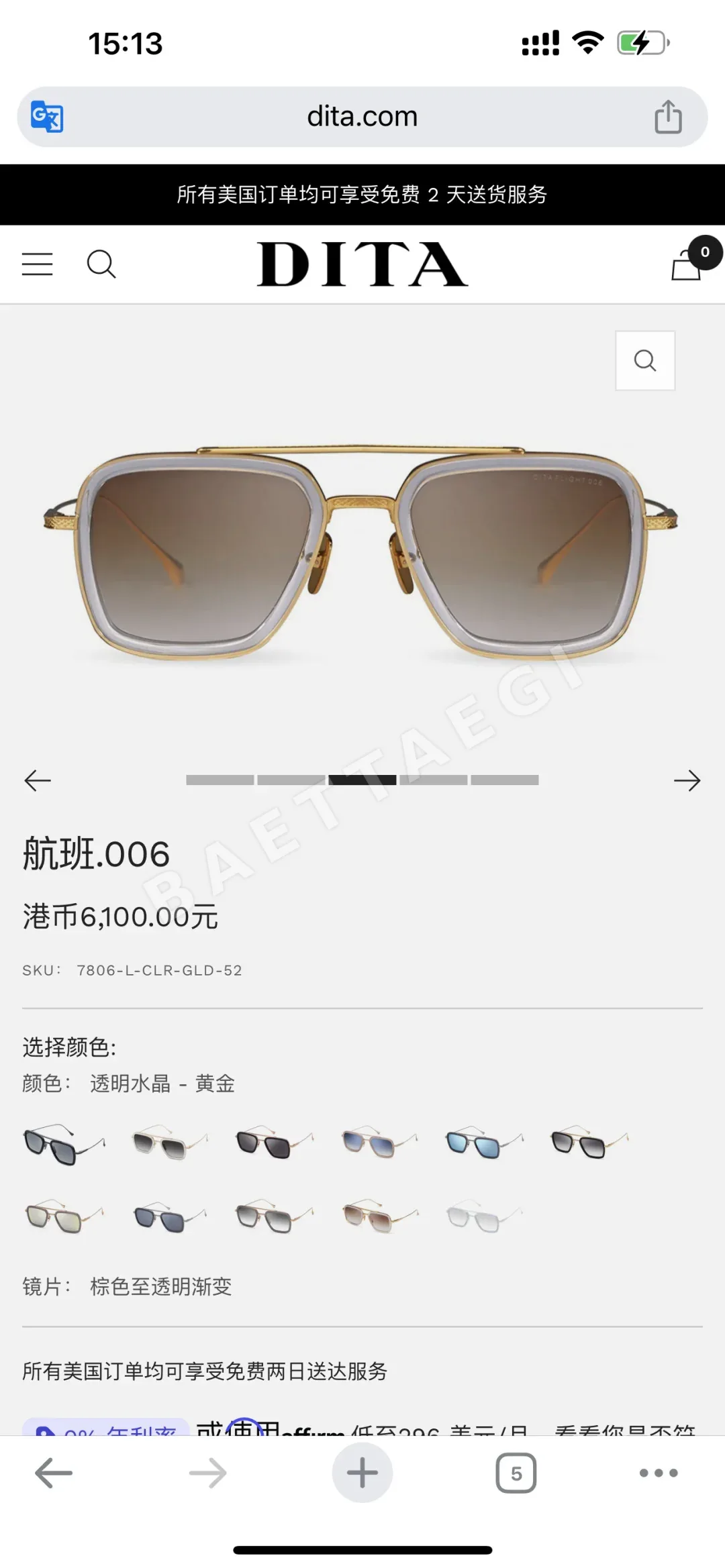 디타(DITA) 플라이트 006(Flight.006) 선글라스 상세 이미지 4