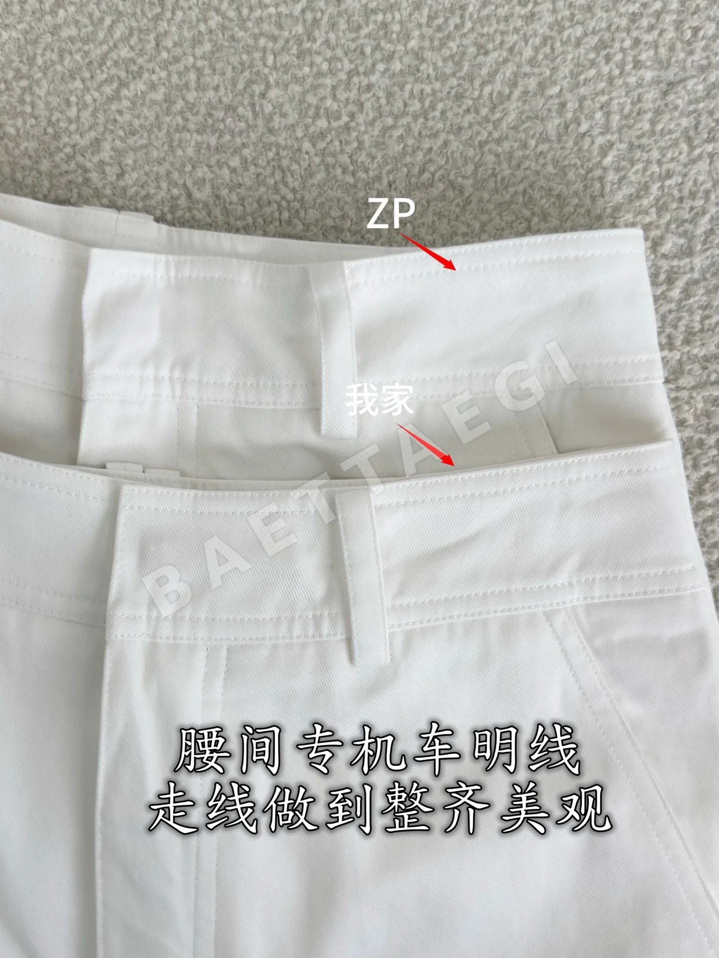 셀린느 올 화이트 면 데님 여성 바지 상세 이미지 6