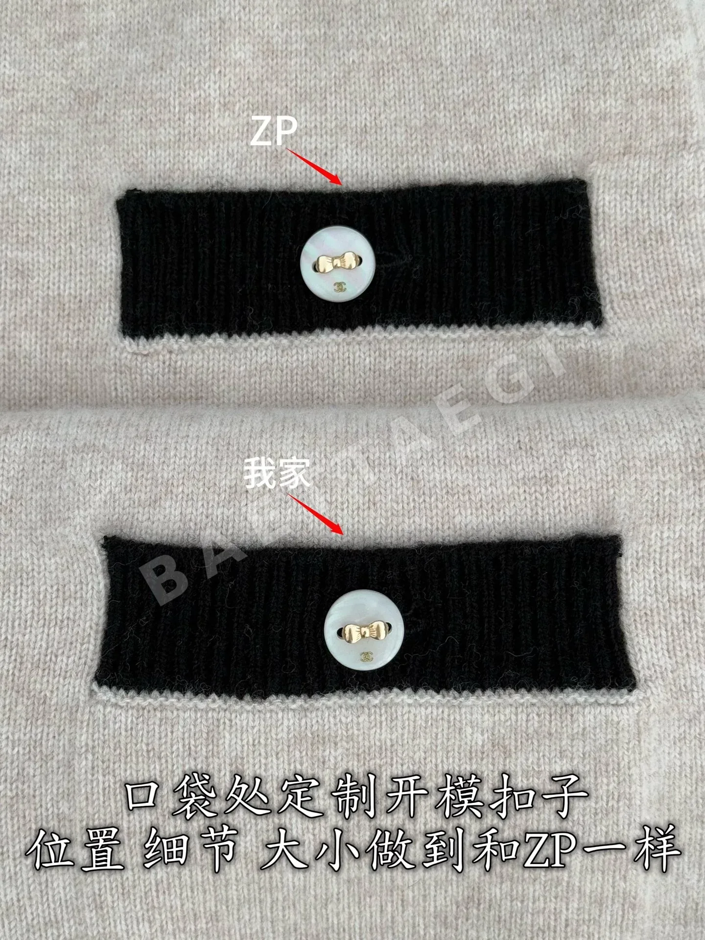 샤넬 울 니트 배색 여성 바지 상세 이미지 7