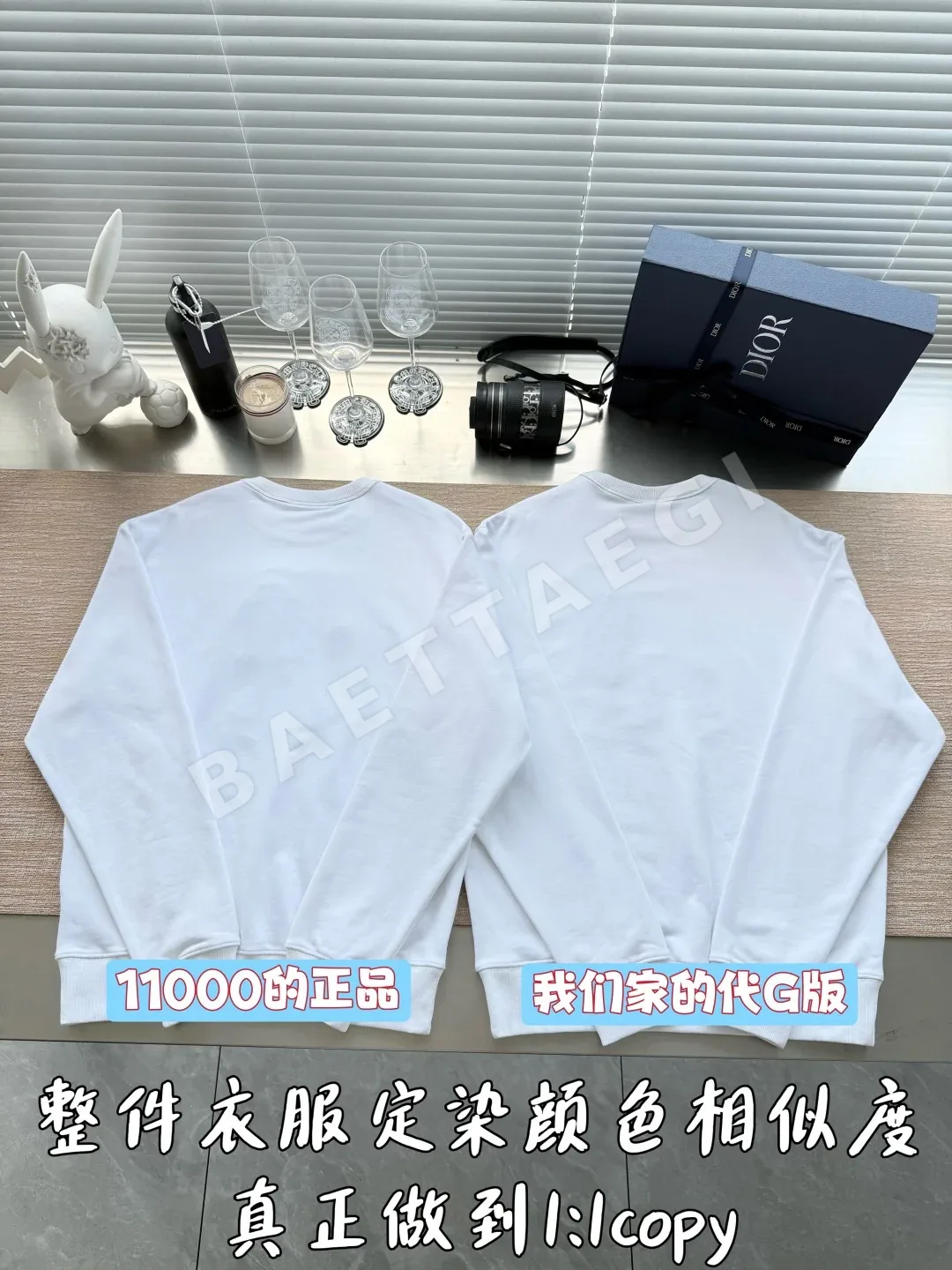 디올 로고 자수 자카드 스웨트셔츠 긴팔 상세 이미지 3
