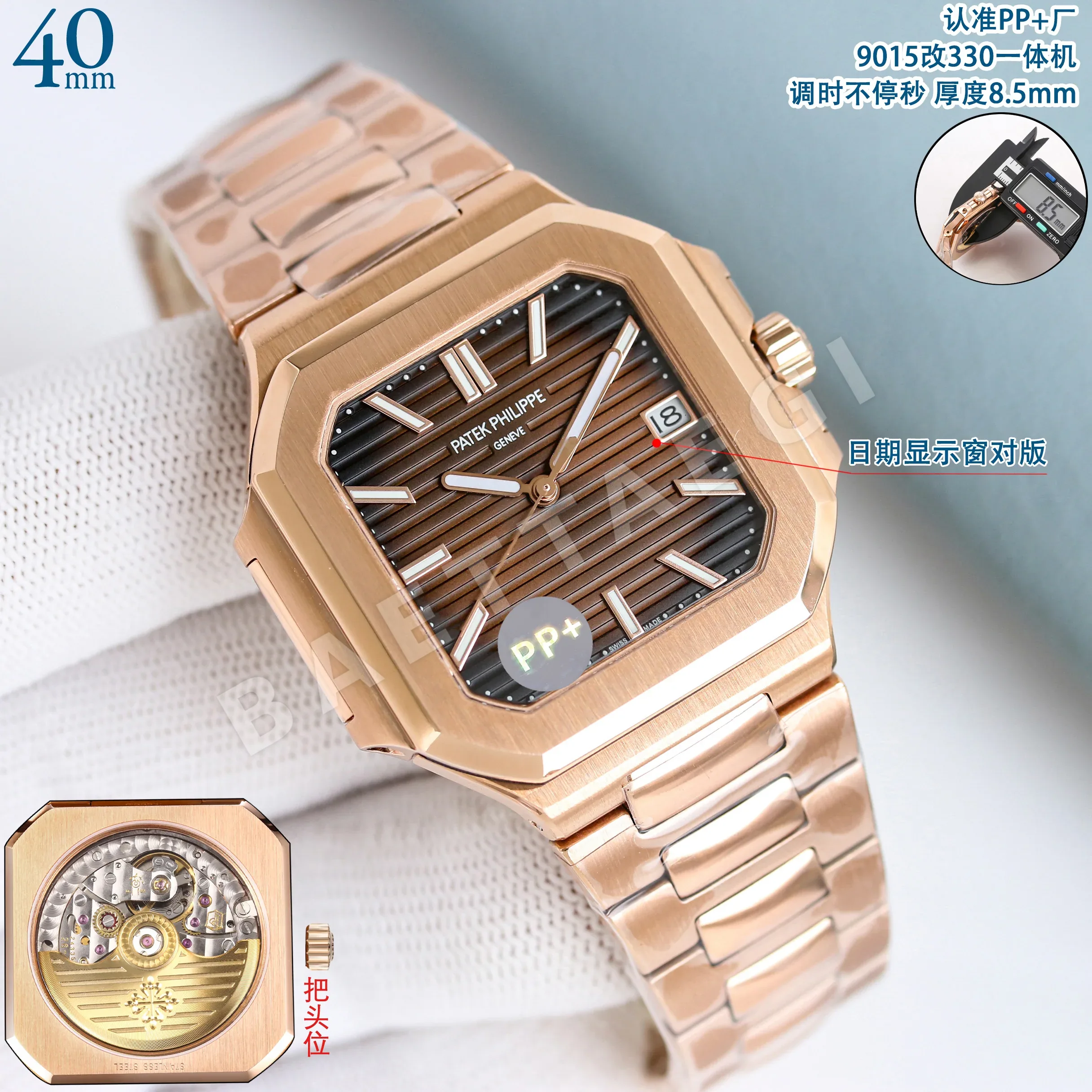 파텍필립 프리미엄 워치 7128 R 자동 화이트 다이얼 화이트골드 레플리카 44166 Patek Philippe 상세 이미지 14