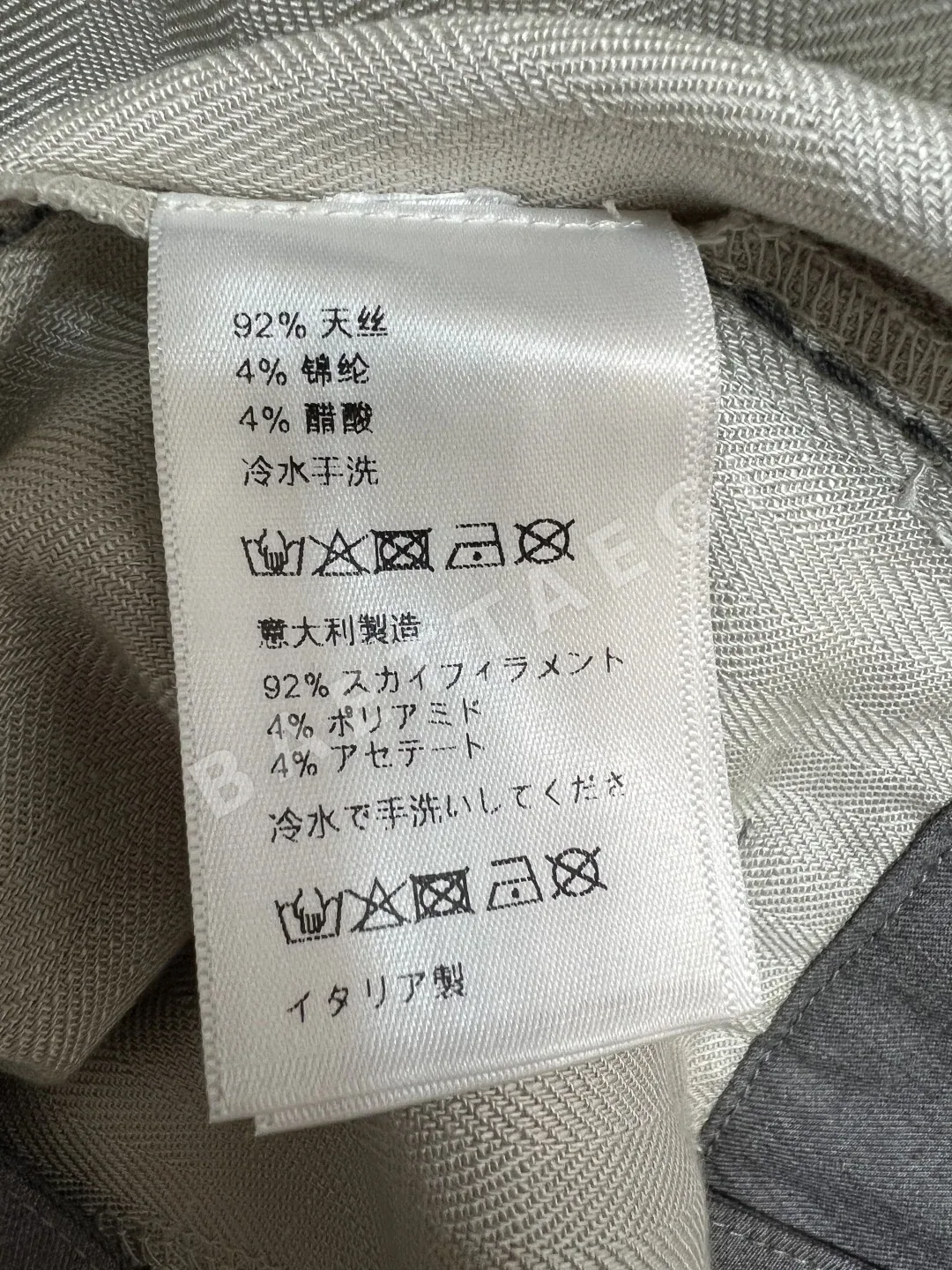 미우미우 여성 바지 97376 Miu Miu Pants 상세 이미지 9