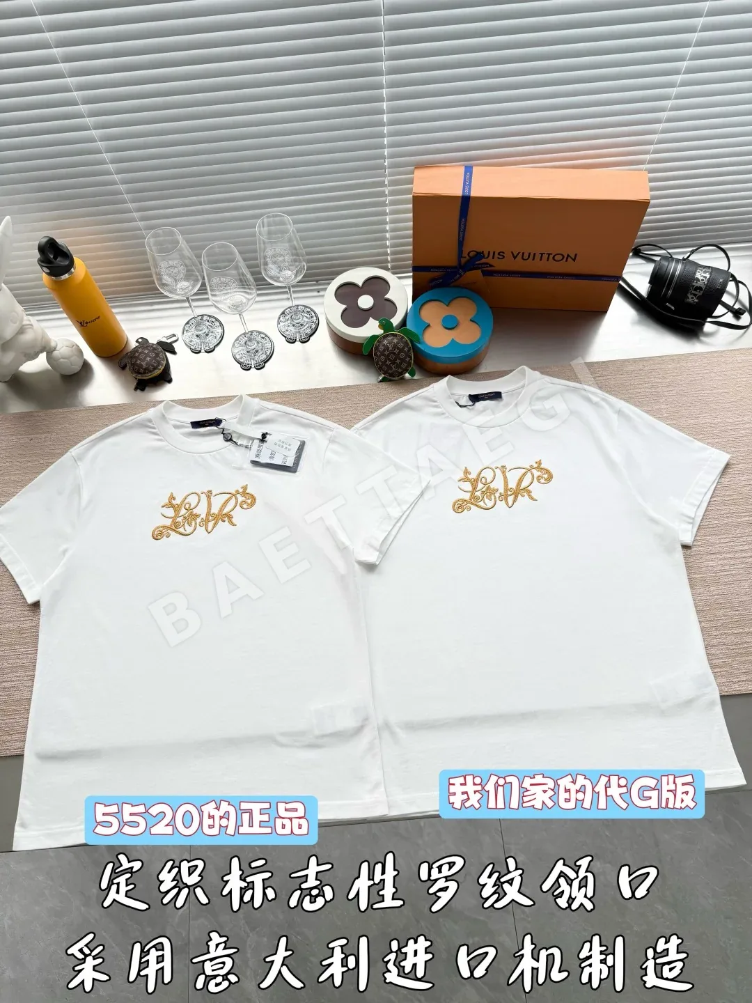 루이비통 골드 자수 로고 남성 반팔 티셔츠 상세 이미지 2